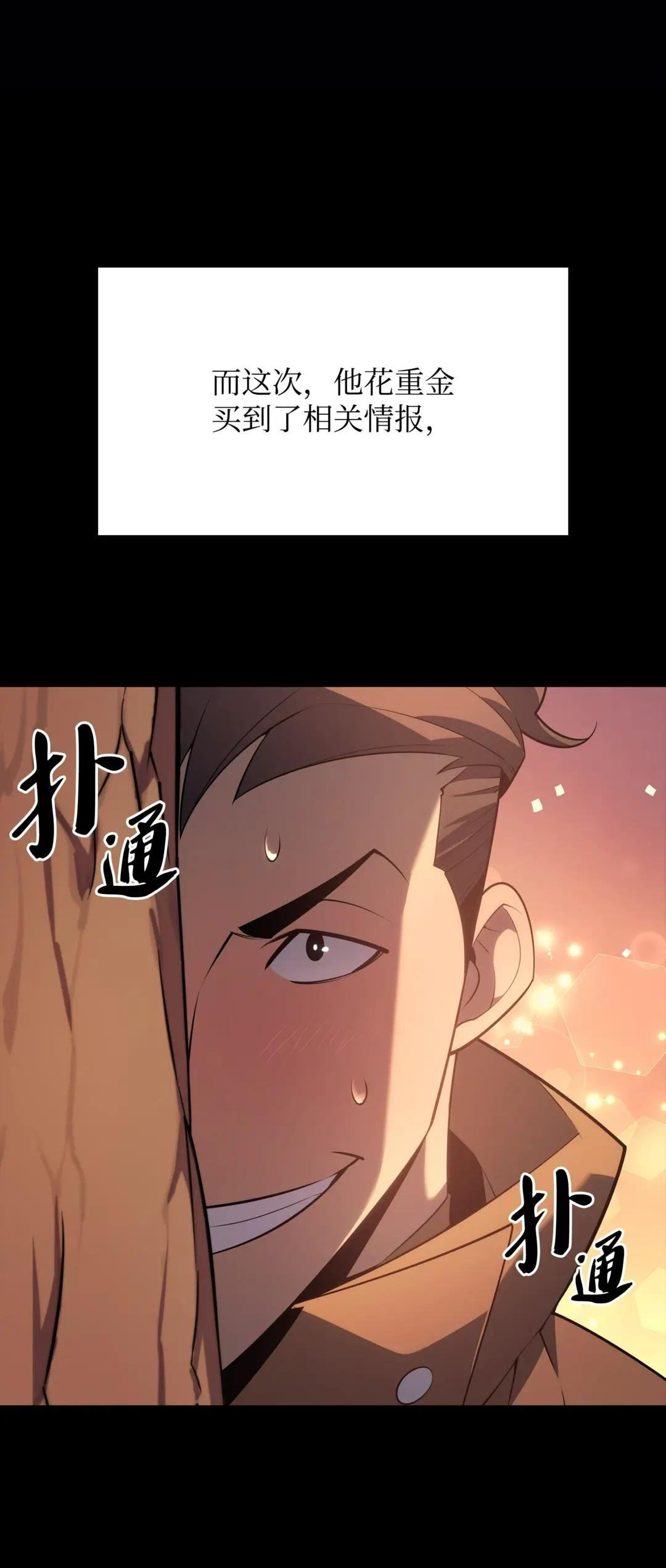 133 一触即发的危机