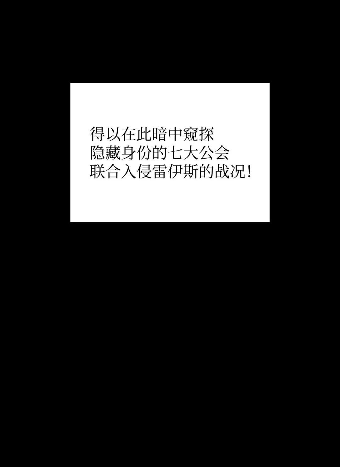 133 一触即发的危机