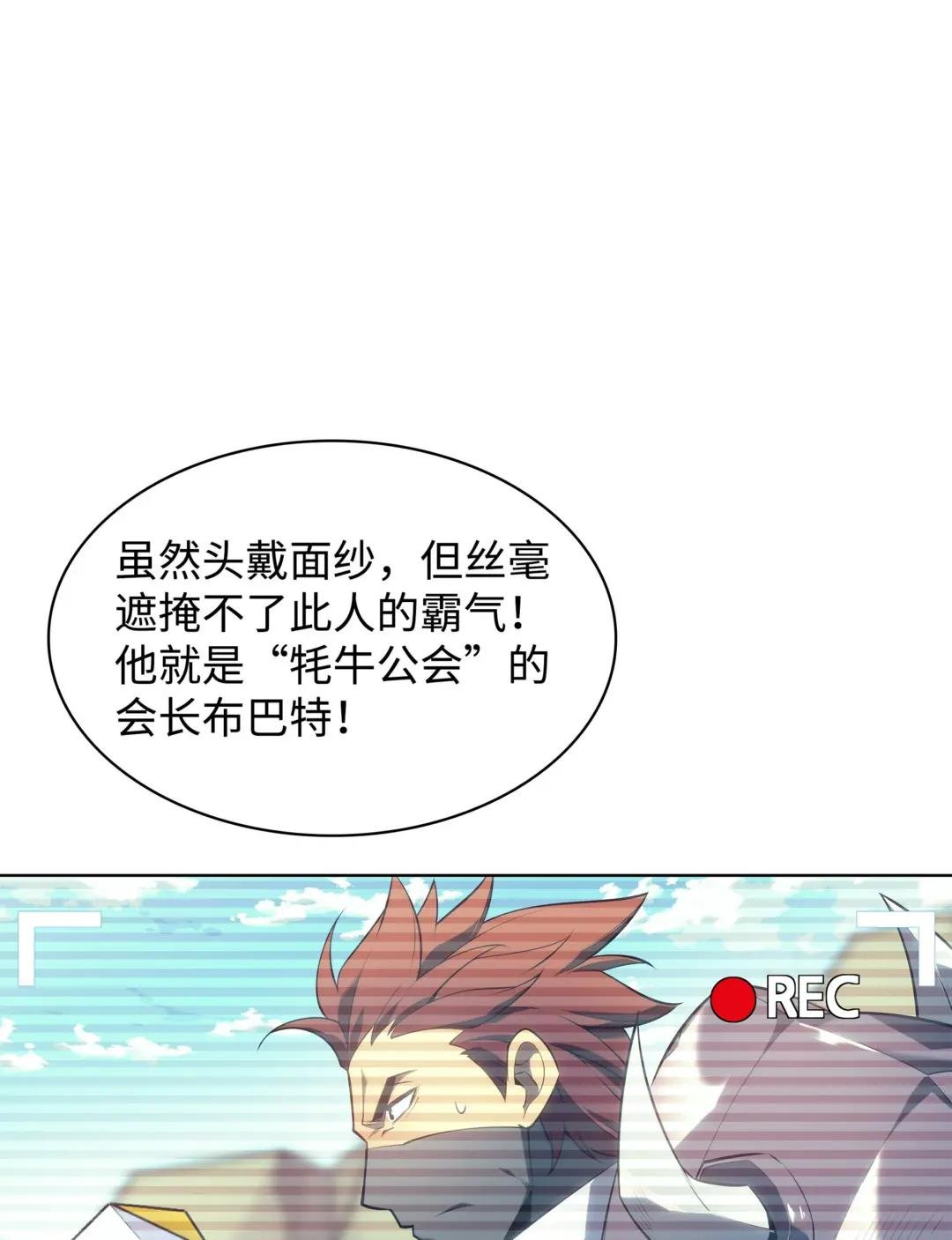 133 一触即发的危机