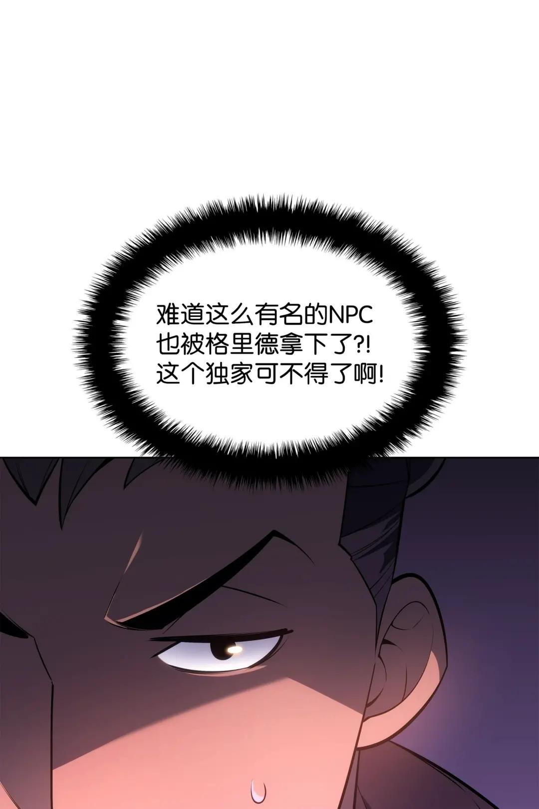 133 一触即发的危机