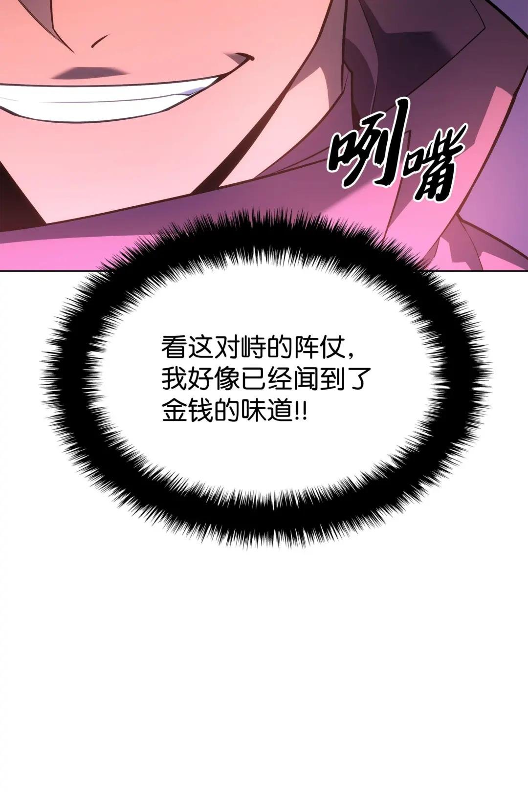 133 一触即发的危机
