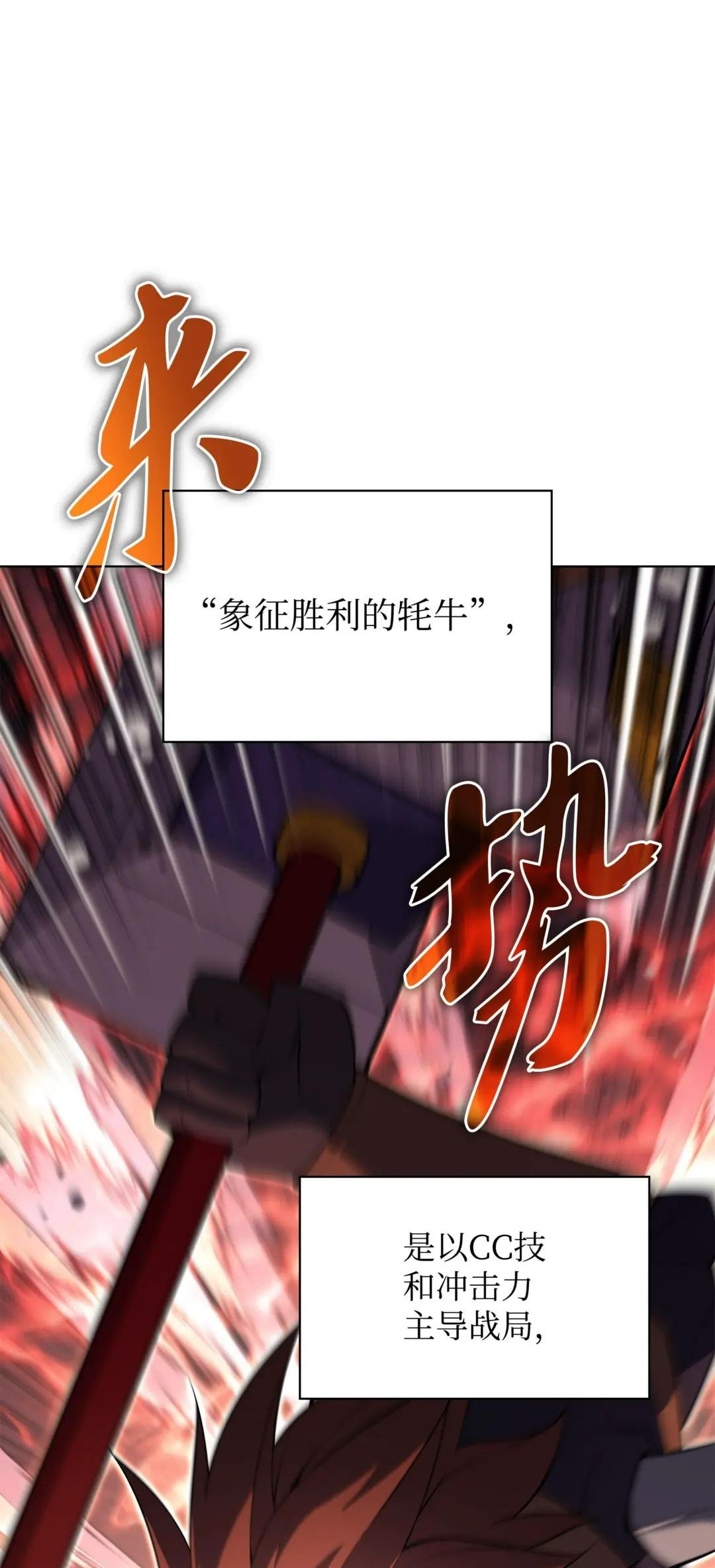 133 一触即发的危机
