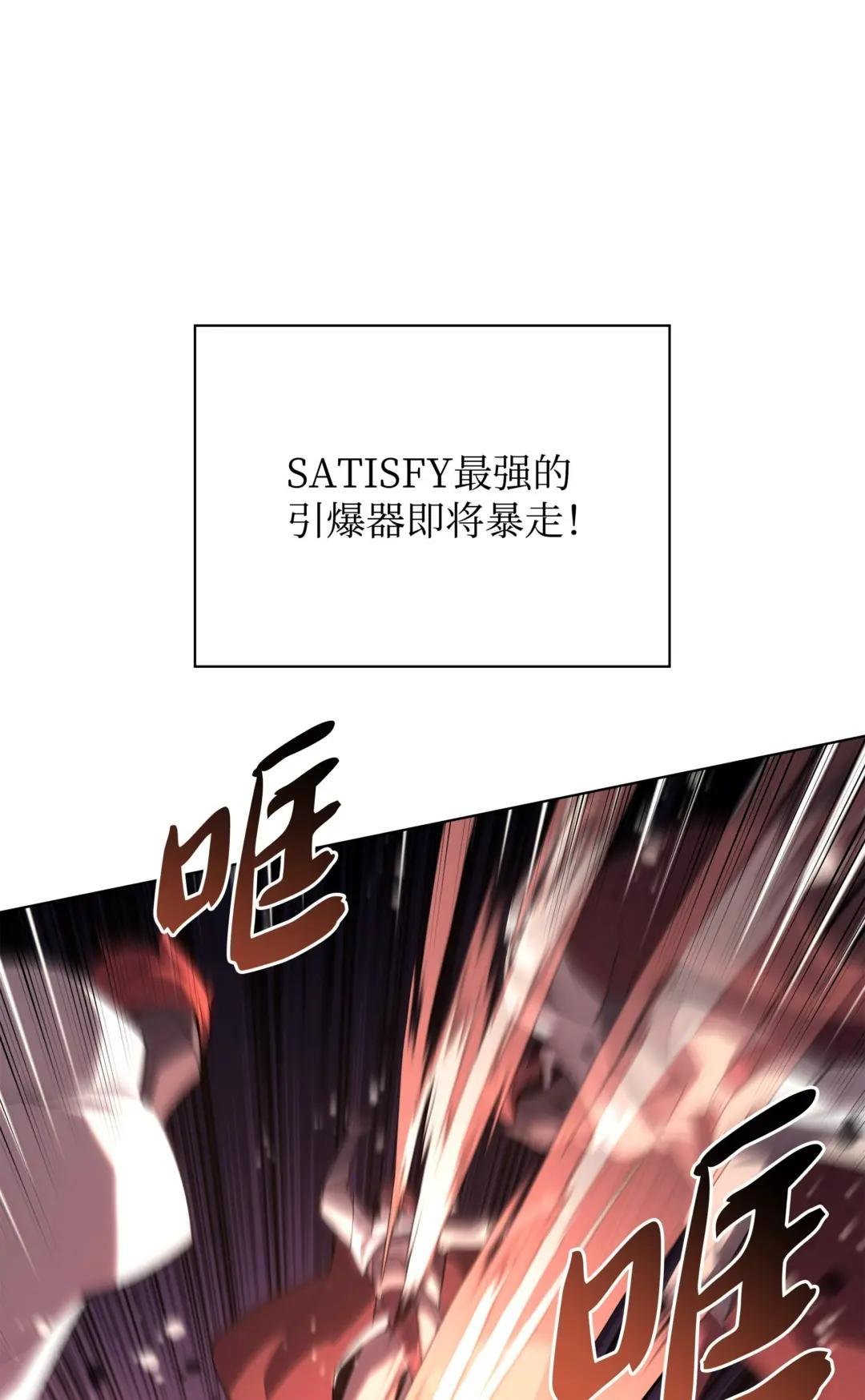133 一触即发的危机