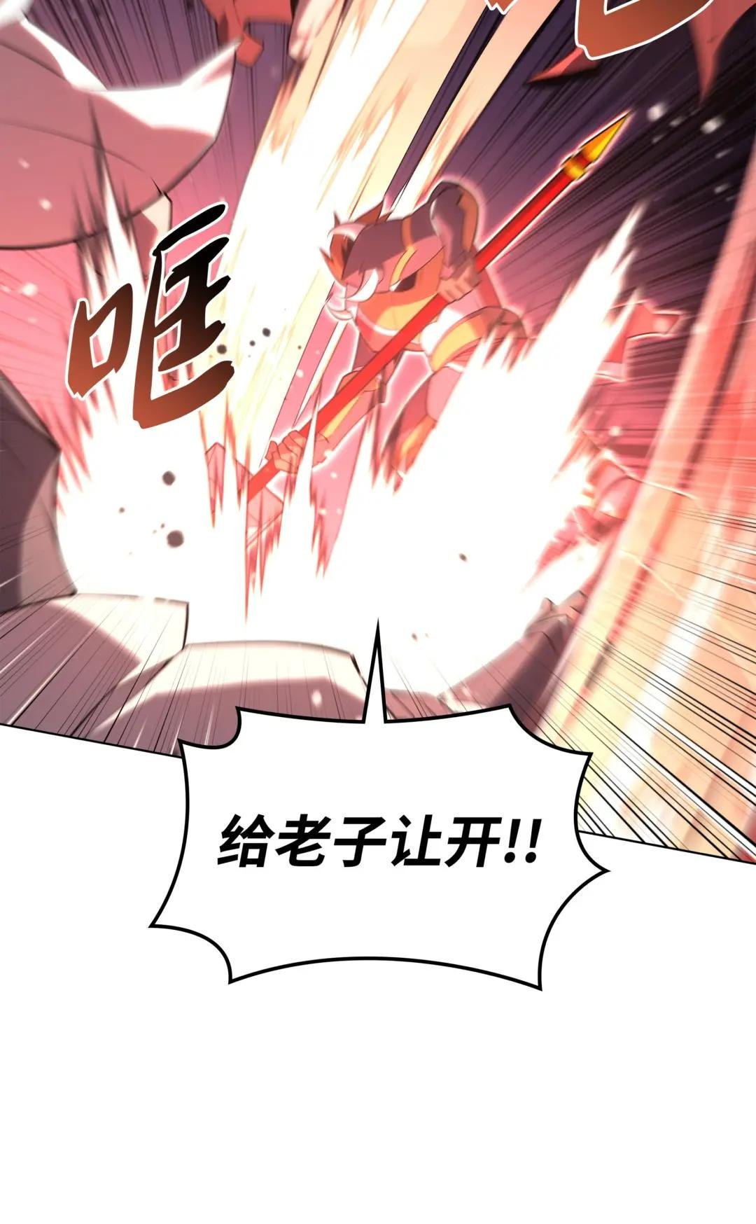 133 一触即发的危机
