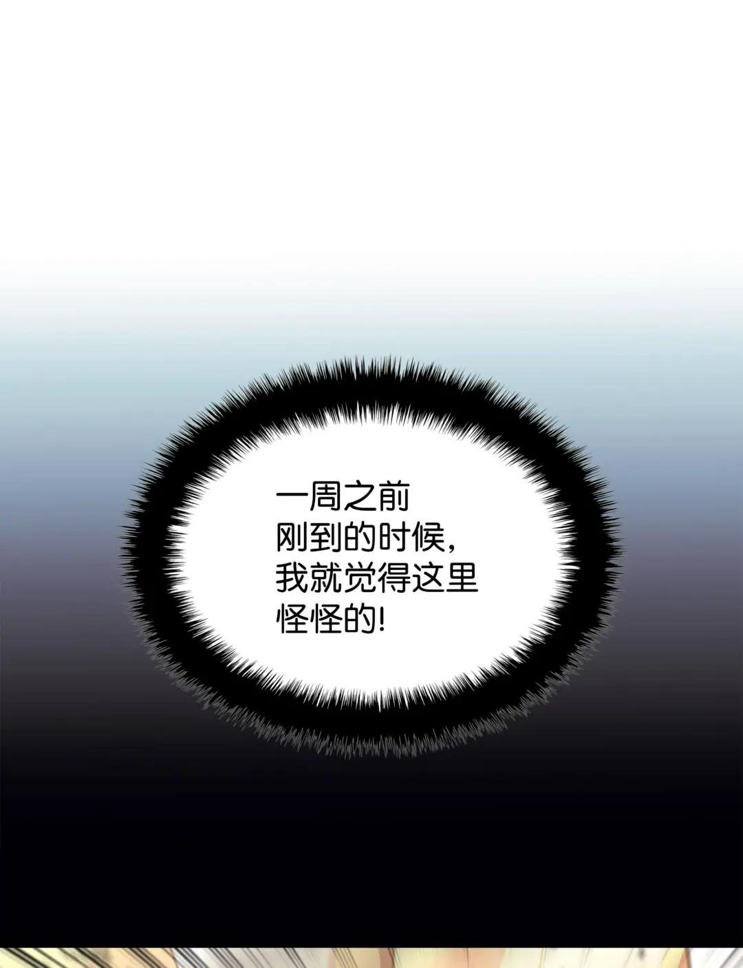 134 普通农夫