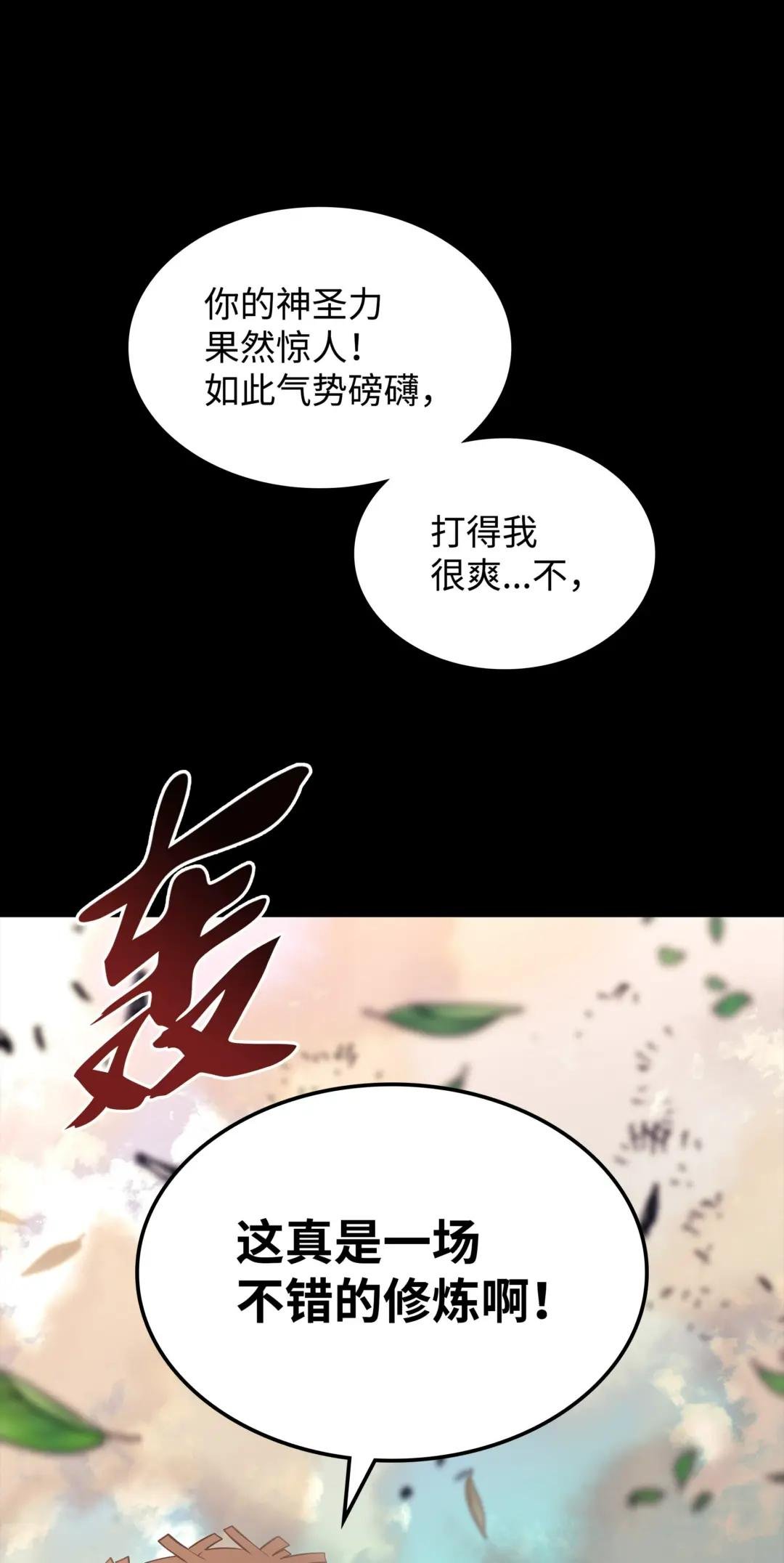 134 普通农夫