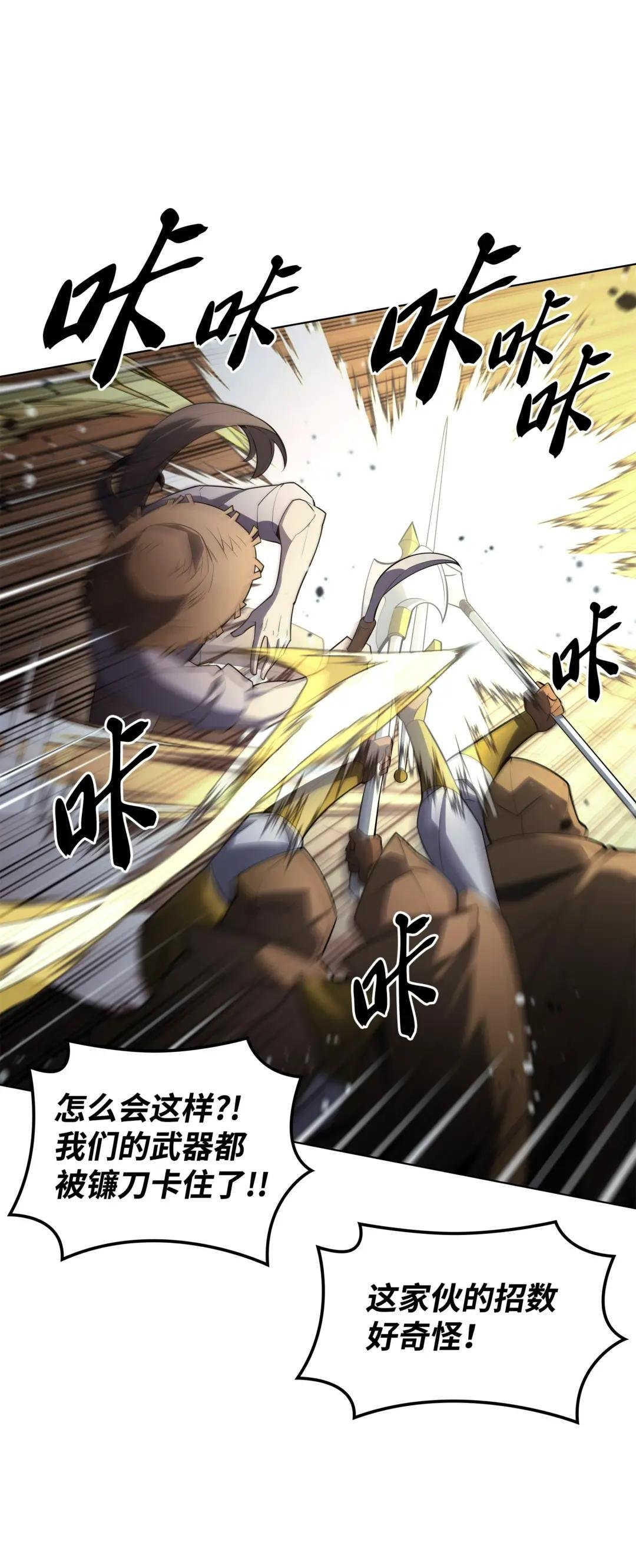 135 土地、剑与我