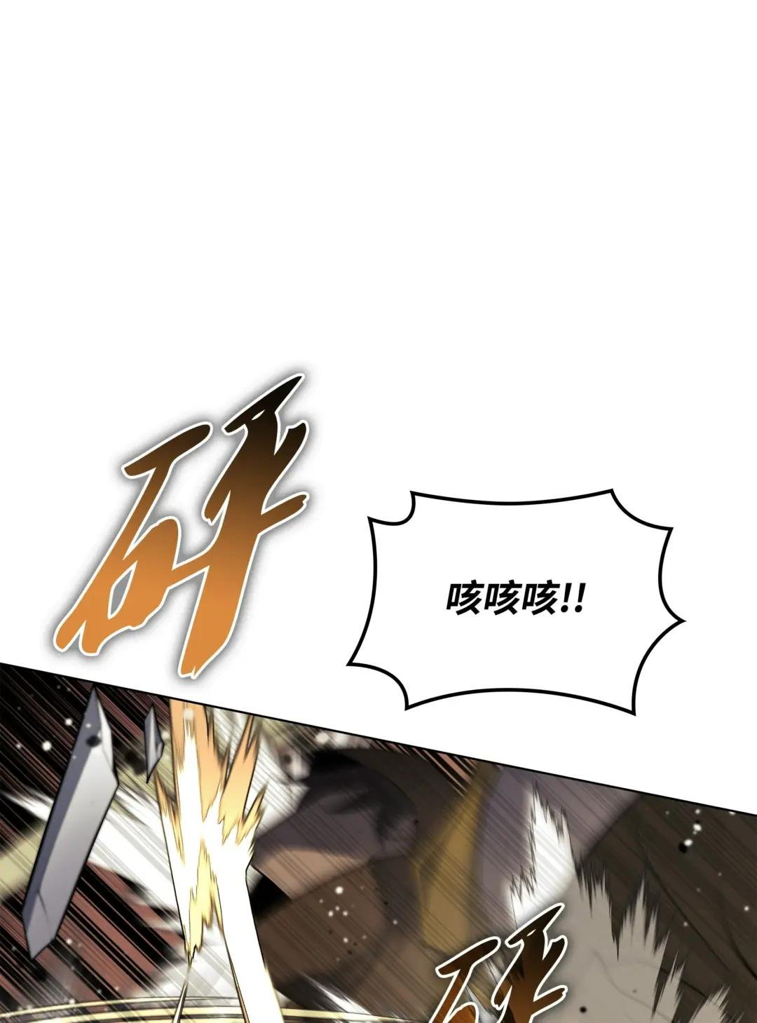 135 土地、剑与我