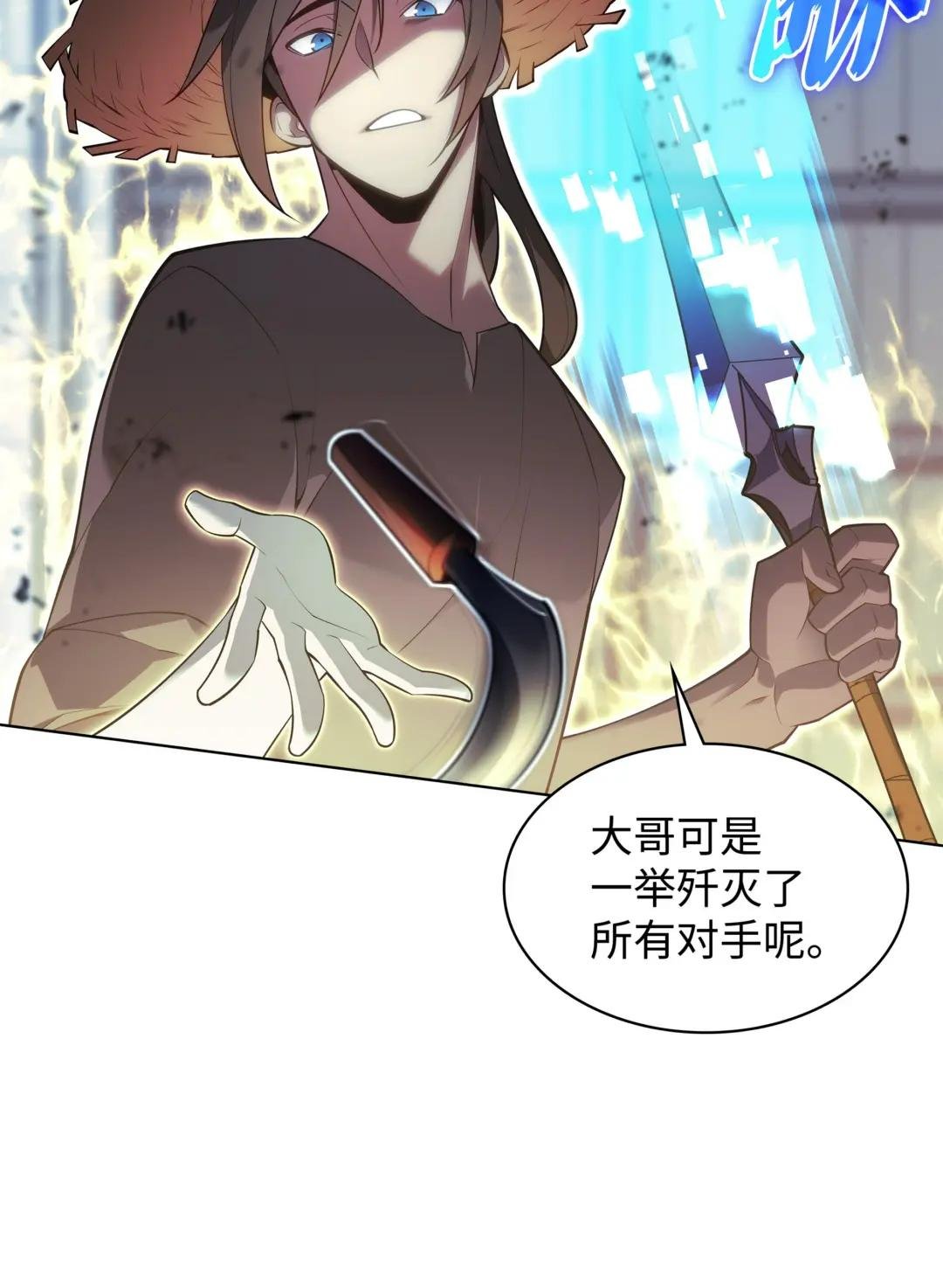 135 土地、剑与我