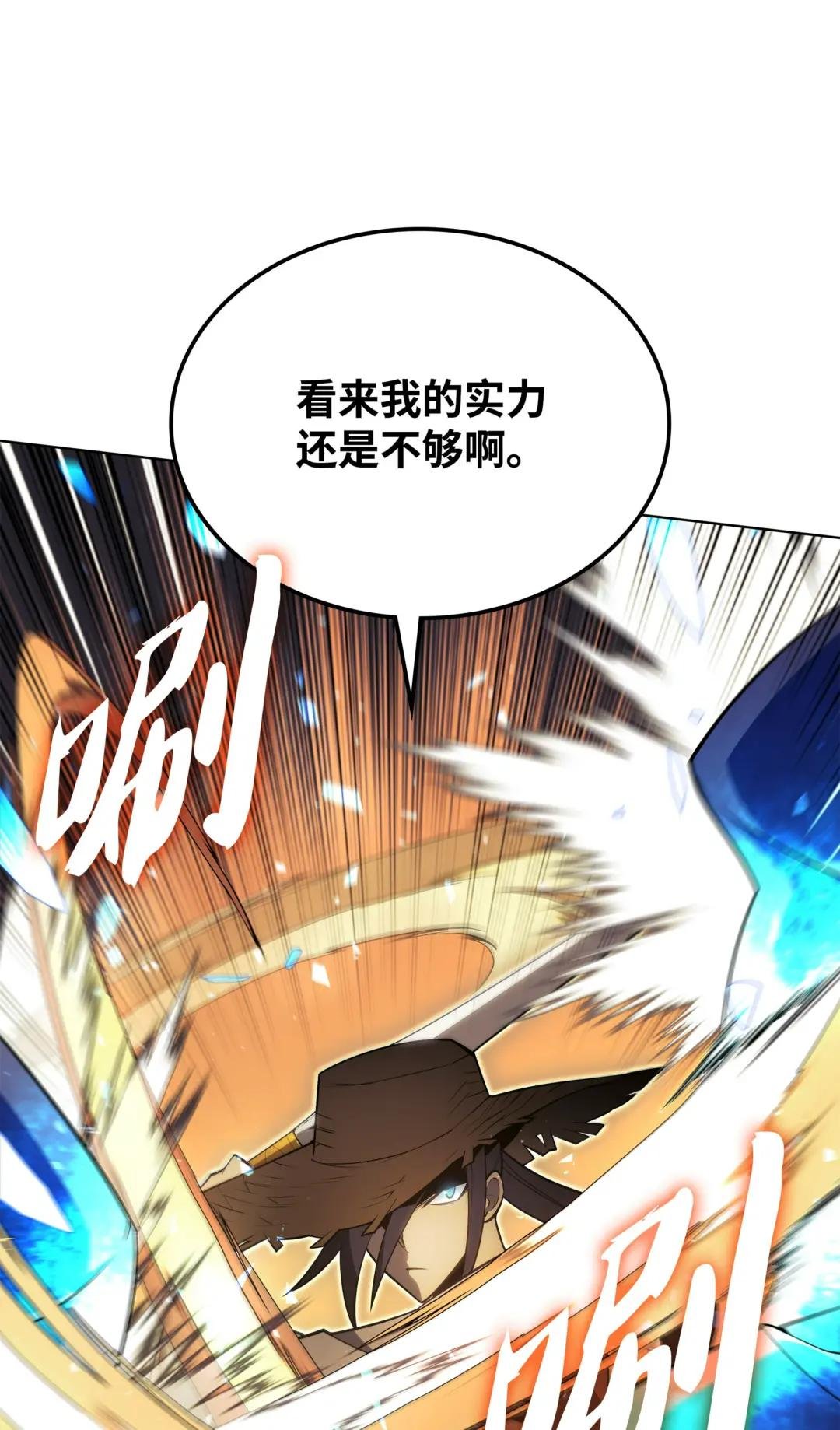 135 土地、剑与我