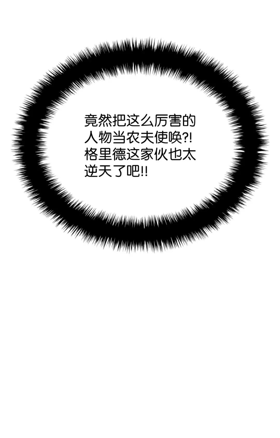 135 土地、剑与我