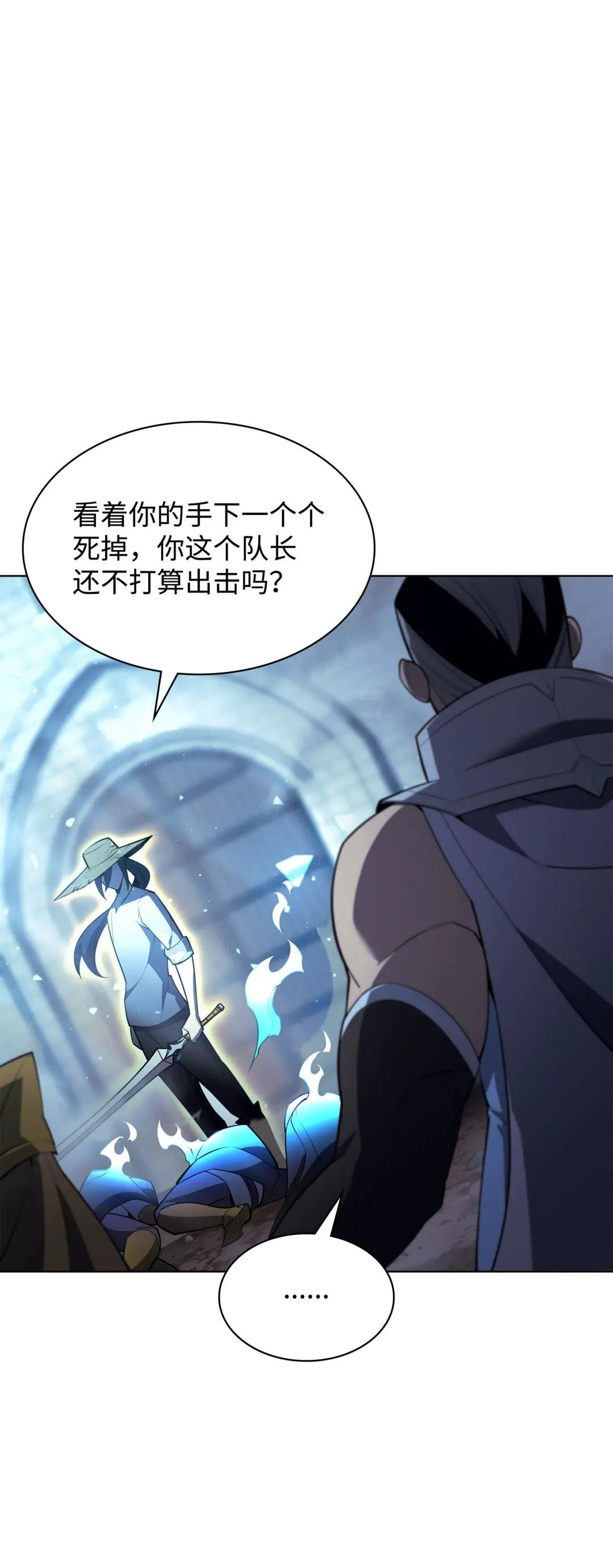 135 土地、剑与我