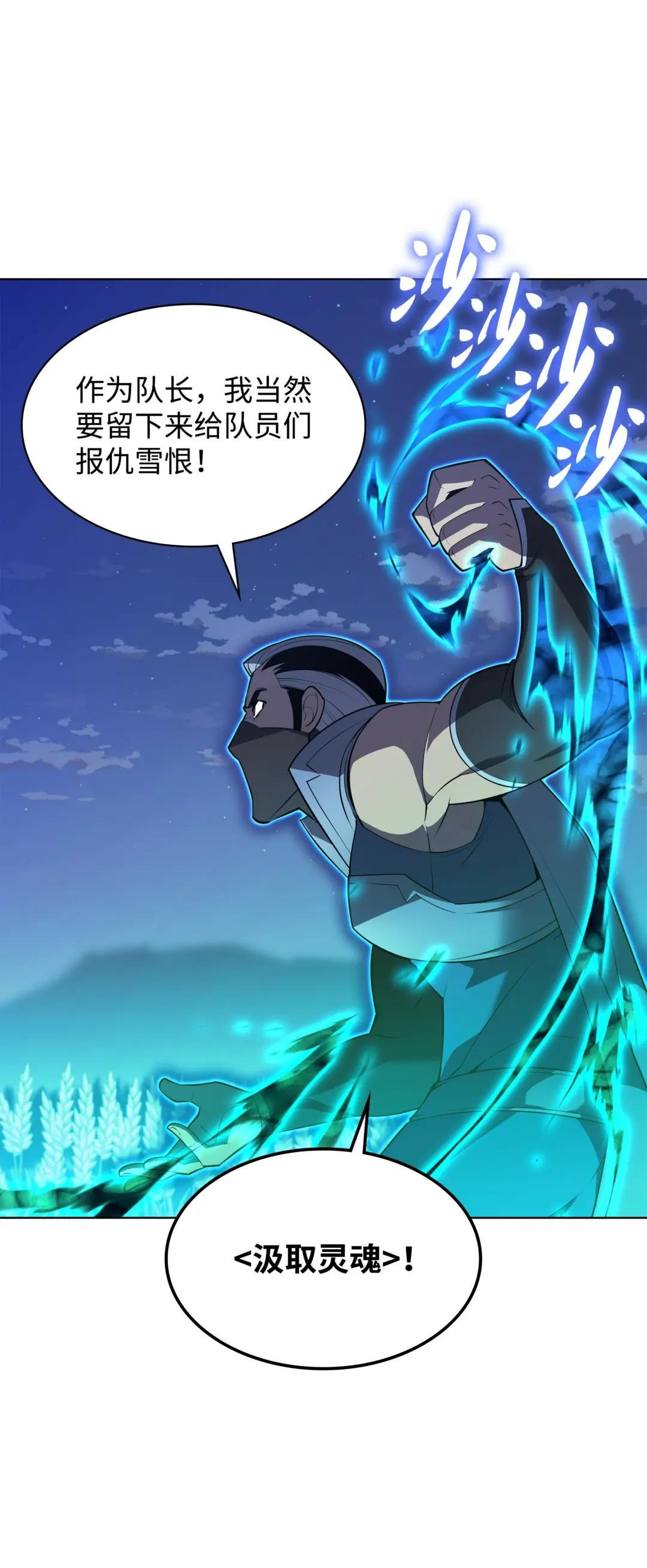 135 土地、剑与我