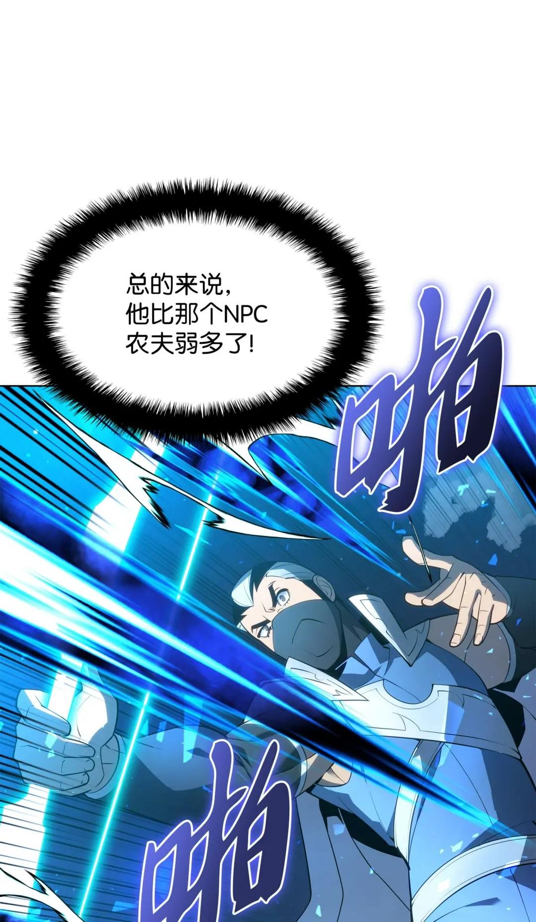 135 土地、剑与我