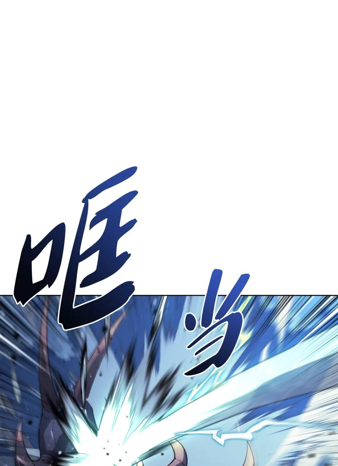 136 两片天