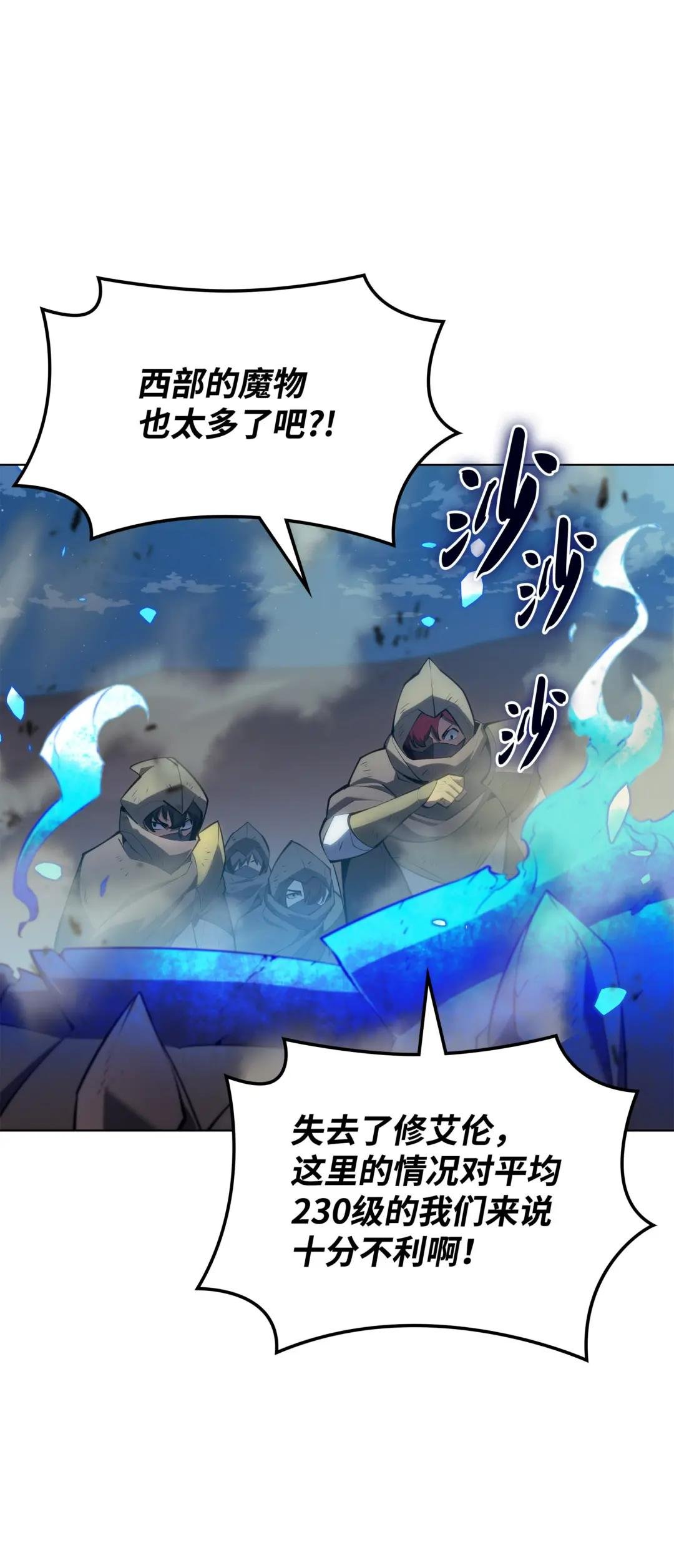 136 两片天