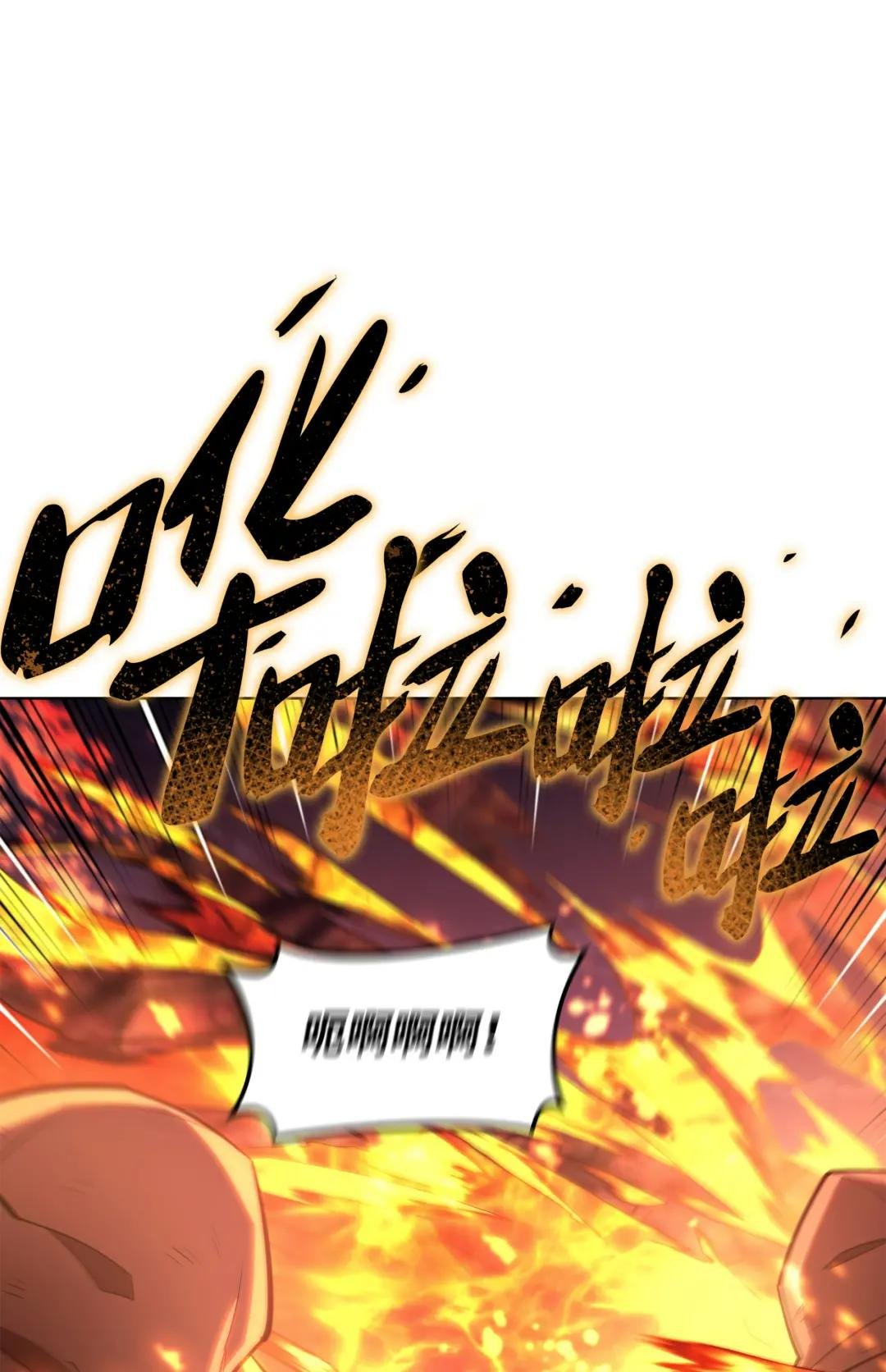 136 两片天