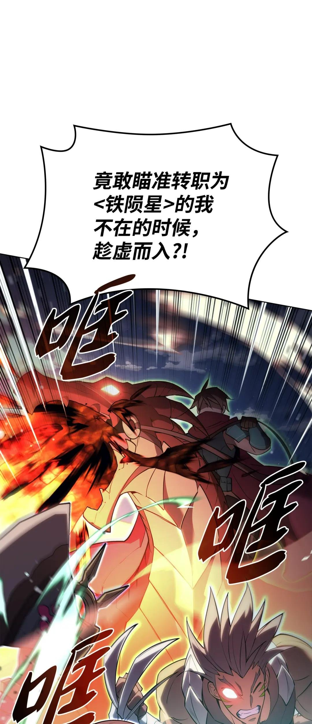 136 两片天