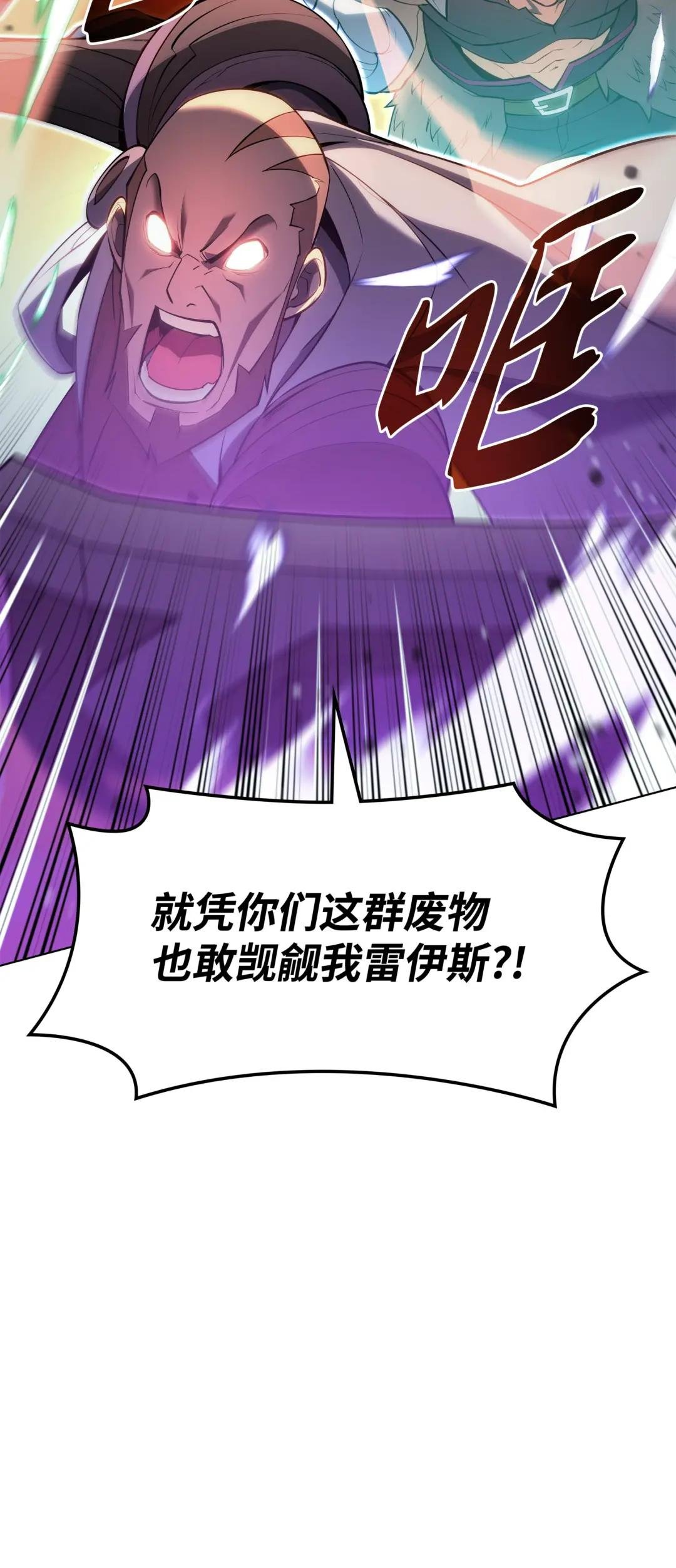 136 两片天