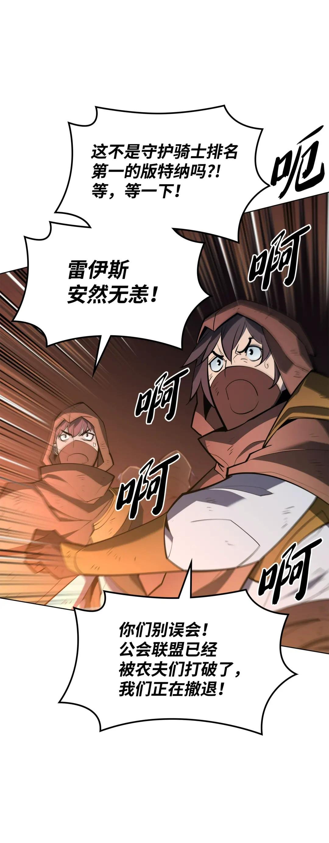 136 两片天