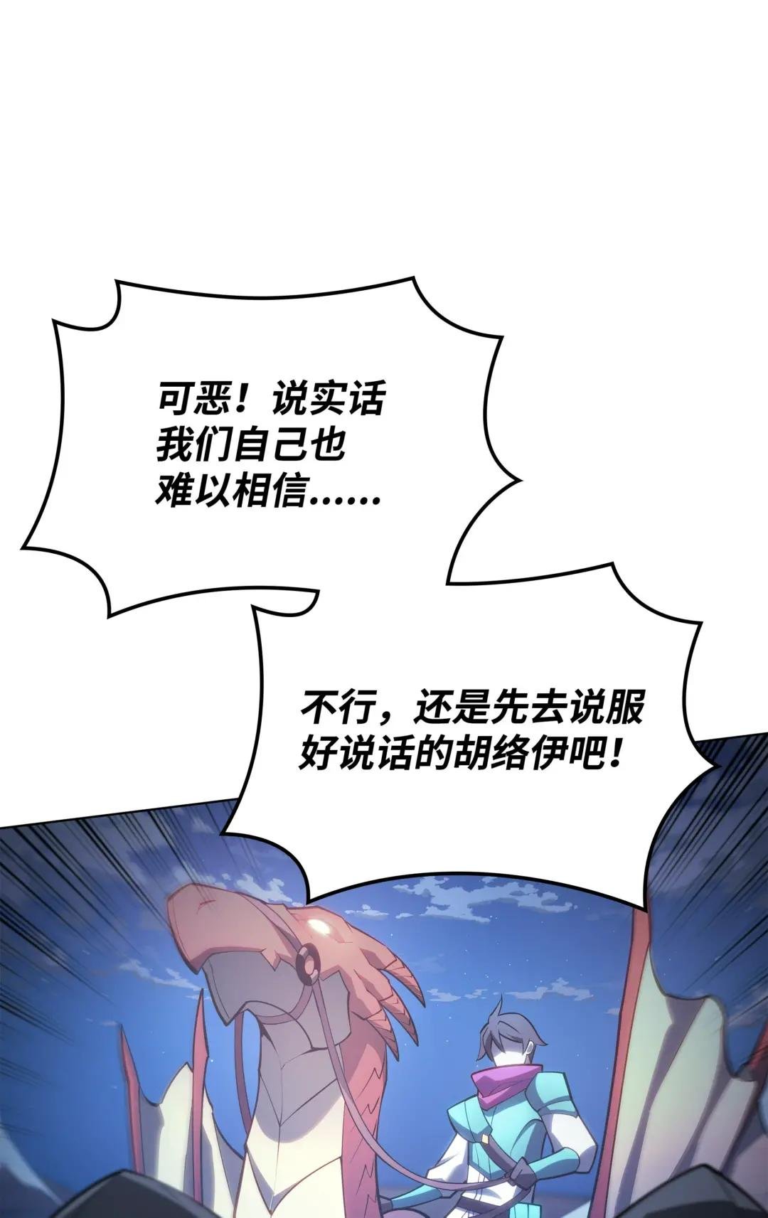 136 两片天