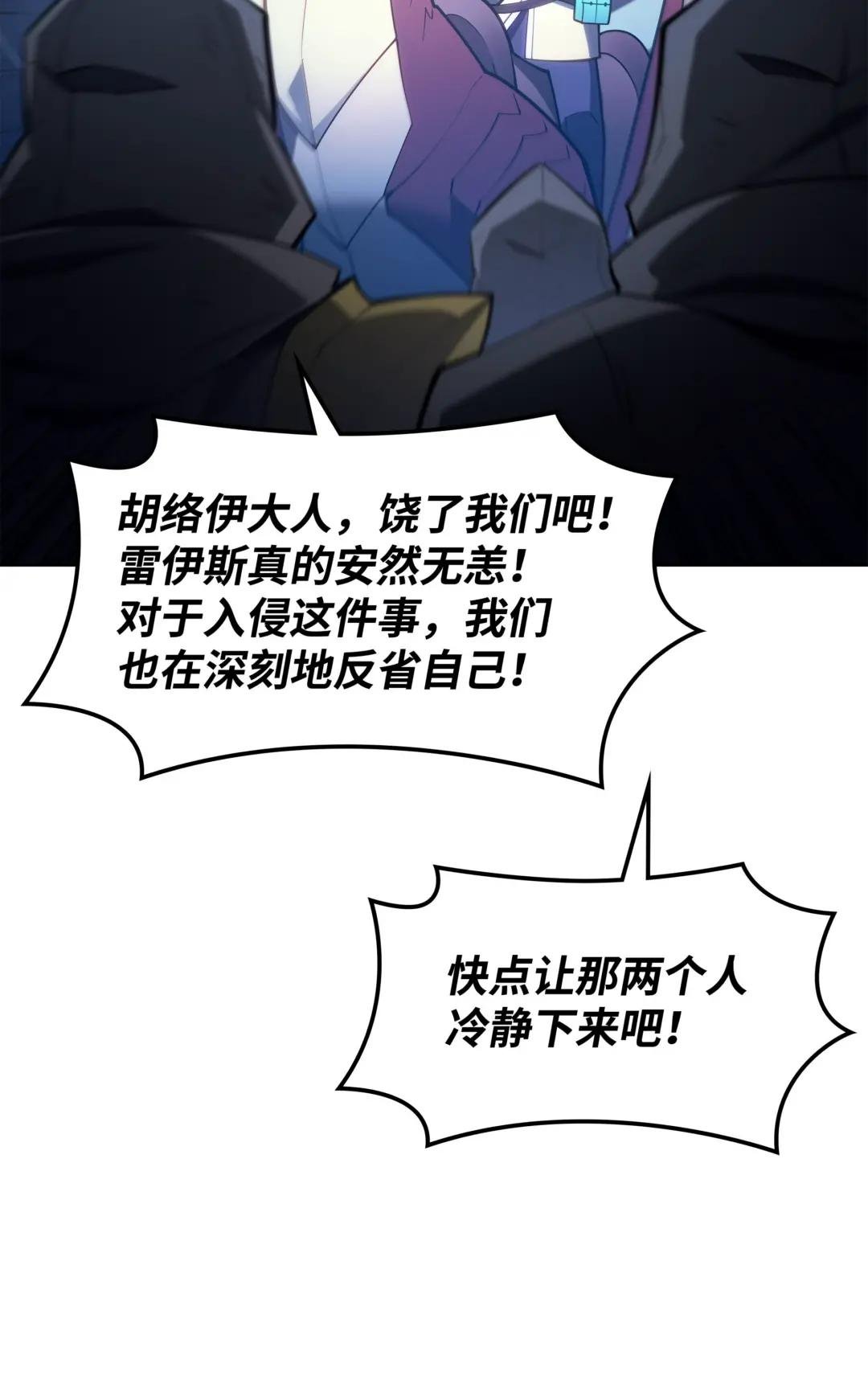 136 两片天