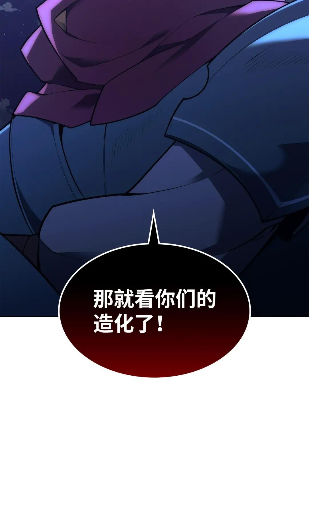 136 两片天