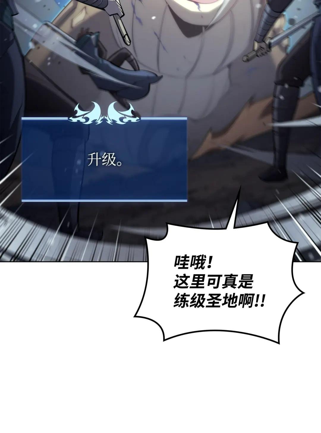 136 两片天