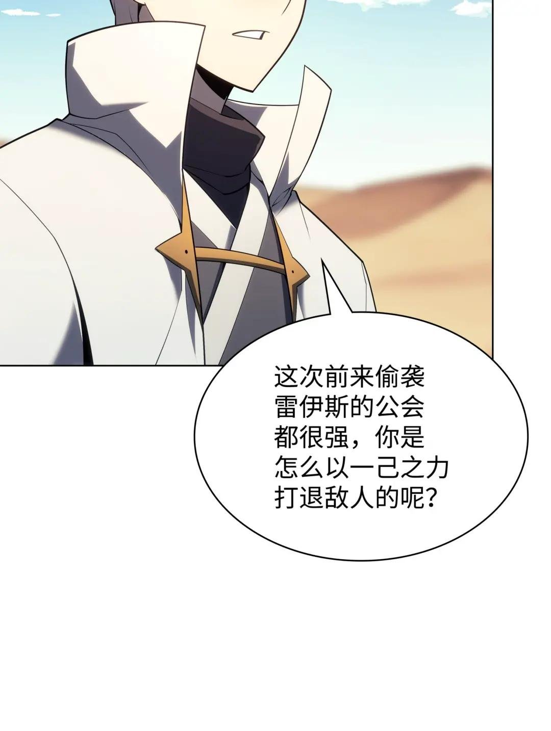 137 木偶的酒杯