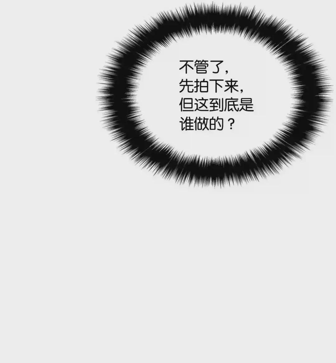 013 神秘的铁匠
