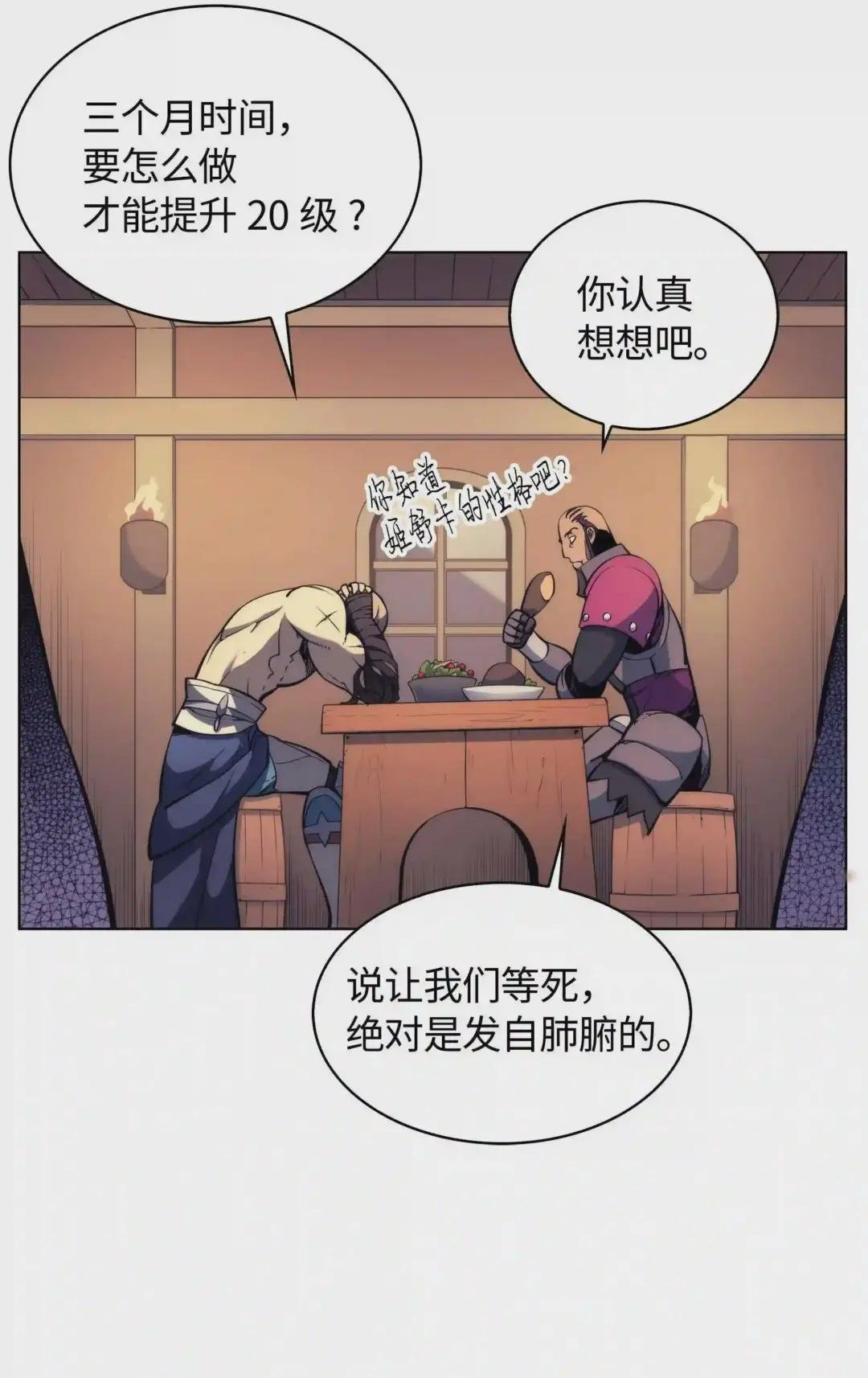 013 神秘的铁匠
