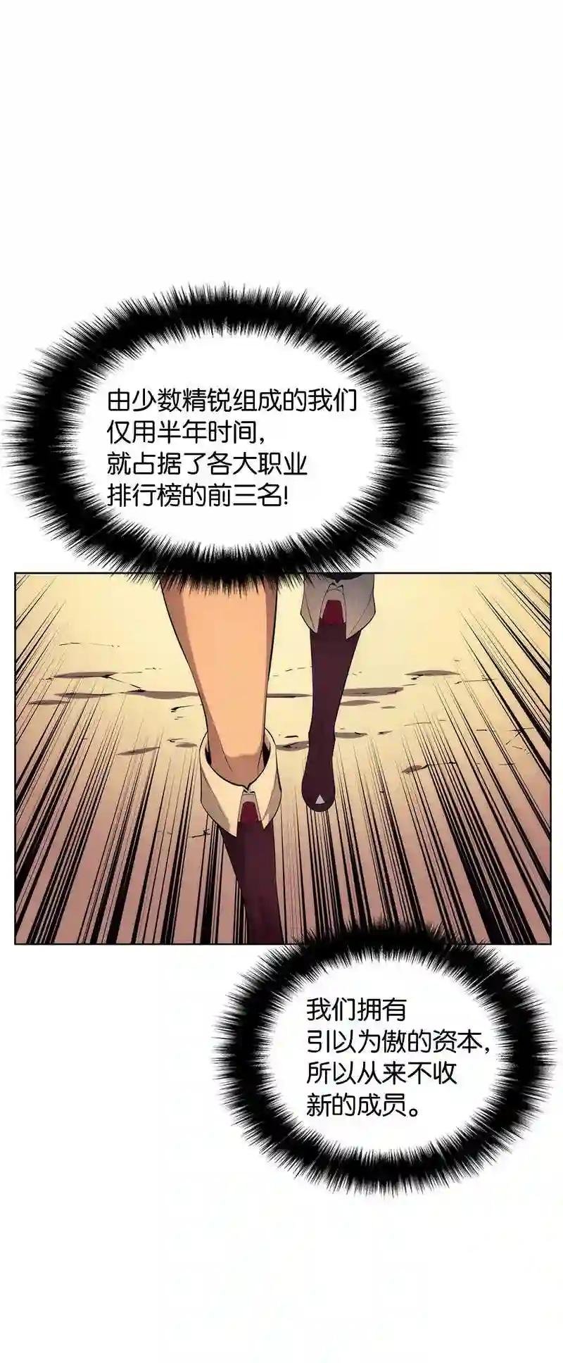 013 神秘的铁匠