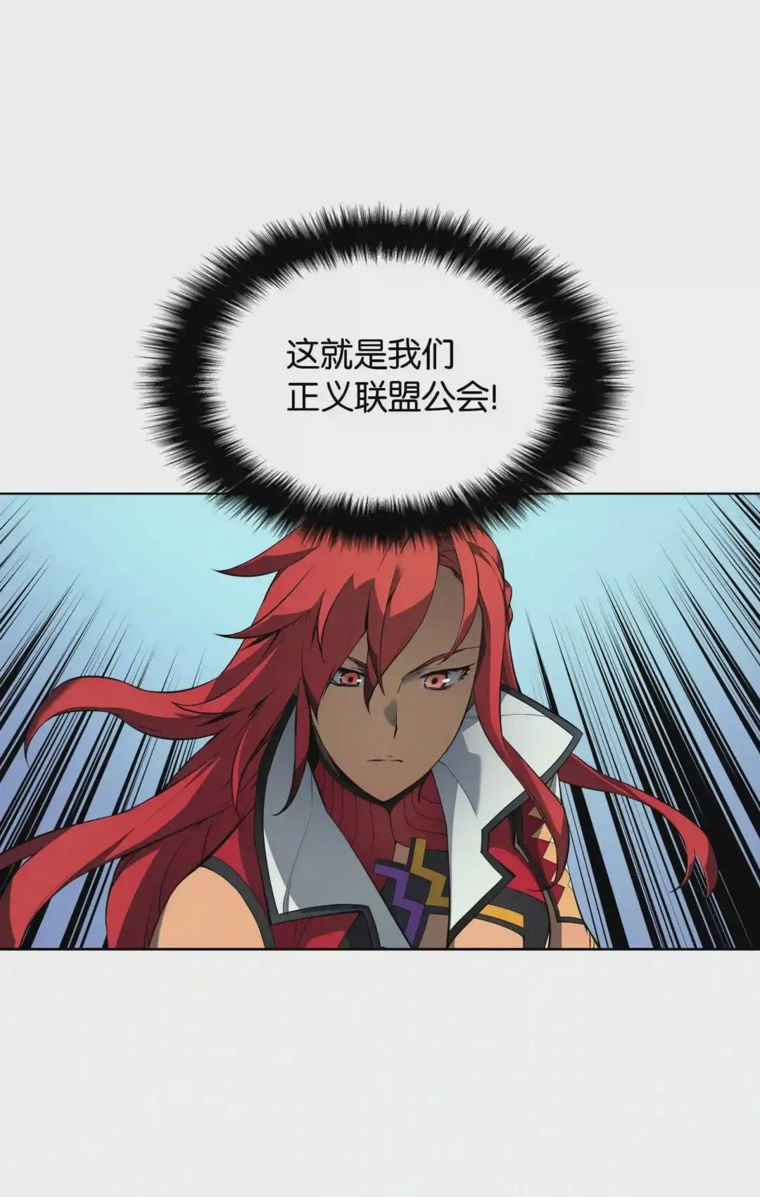 013 神秘的铁匠