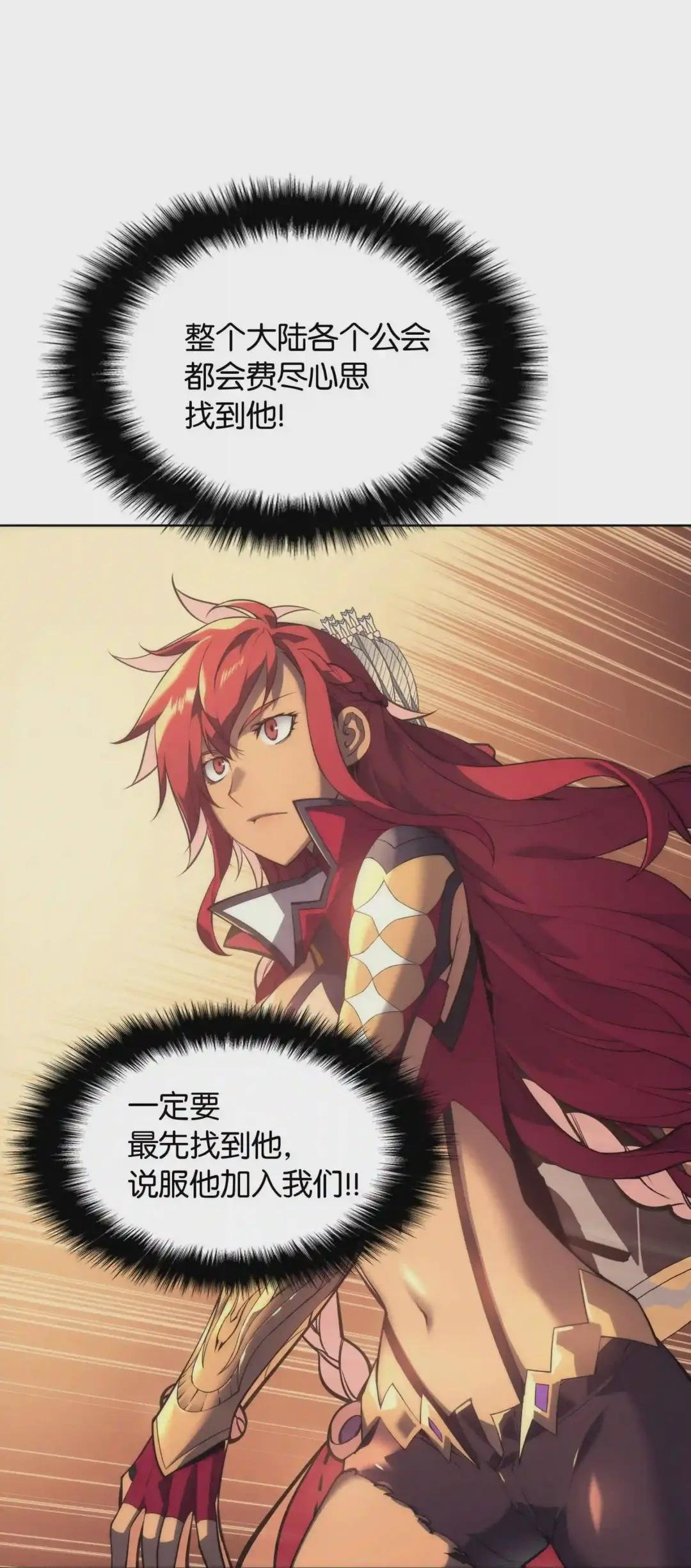013 神秘的铁匠
