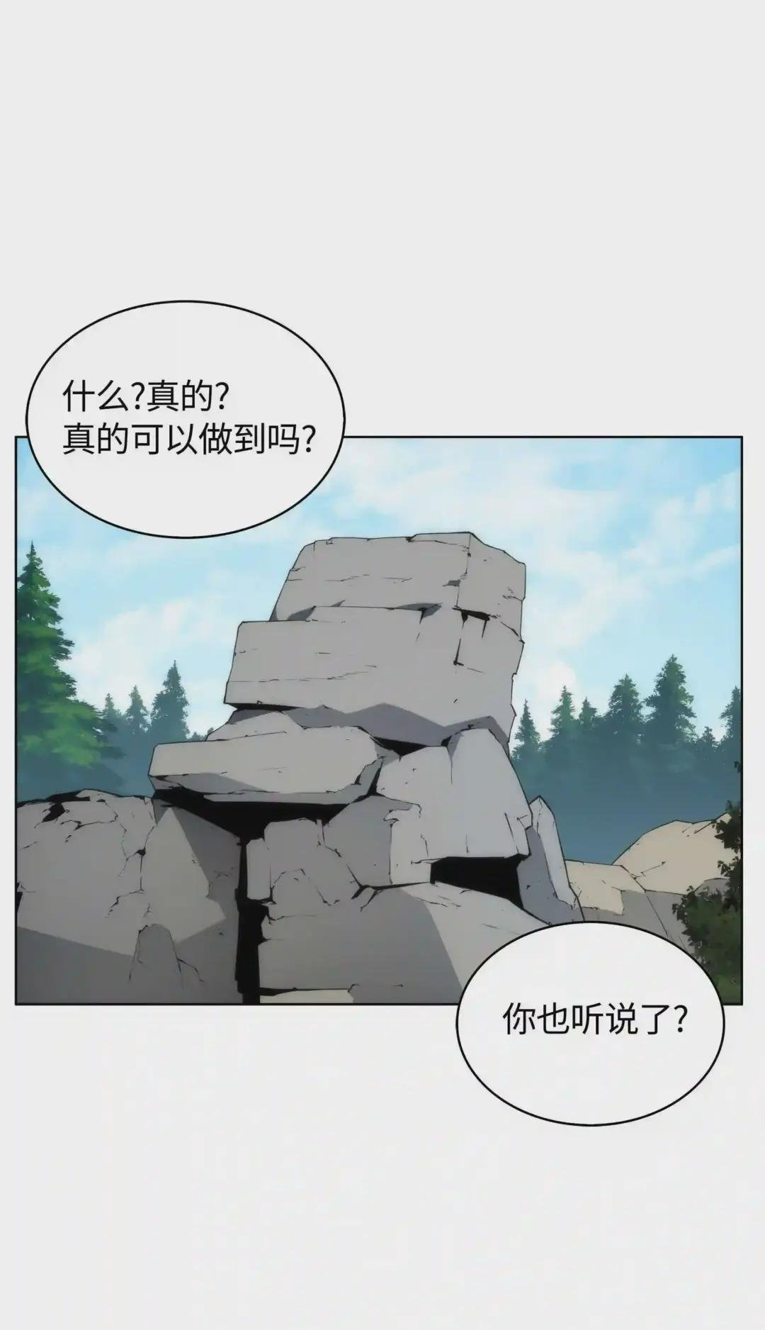 013 神秘的铁匠