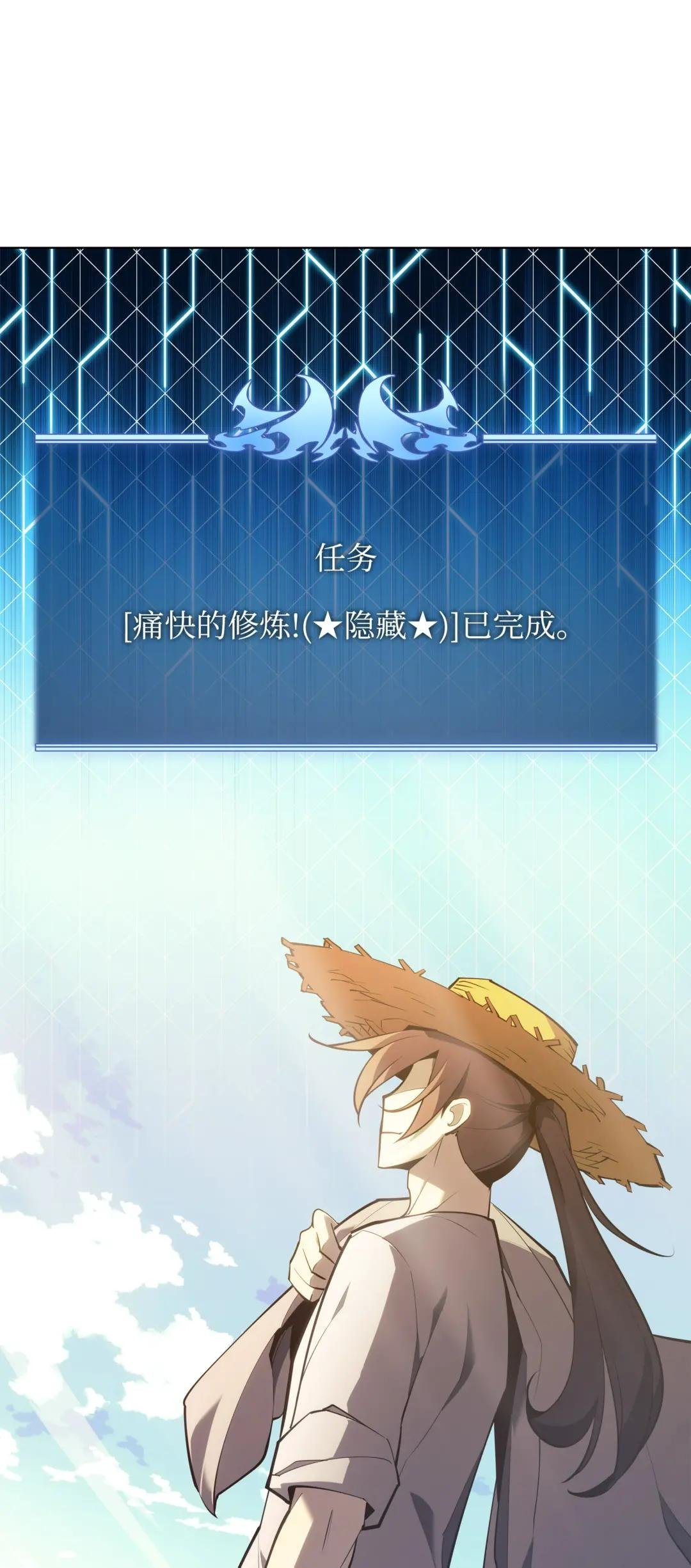 138 皇妃的黑魔法师
