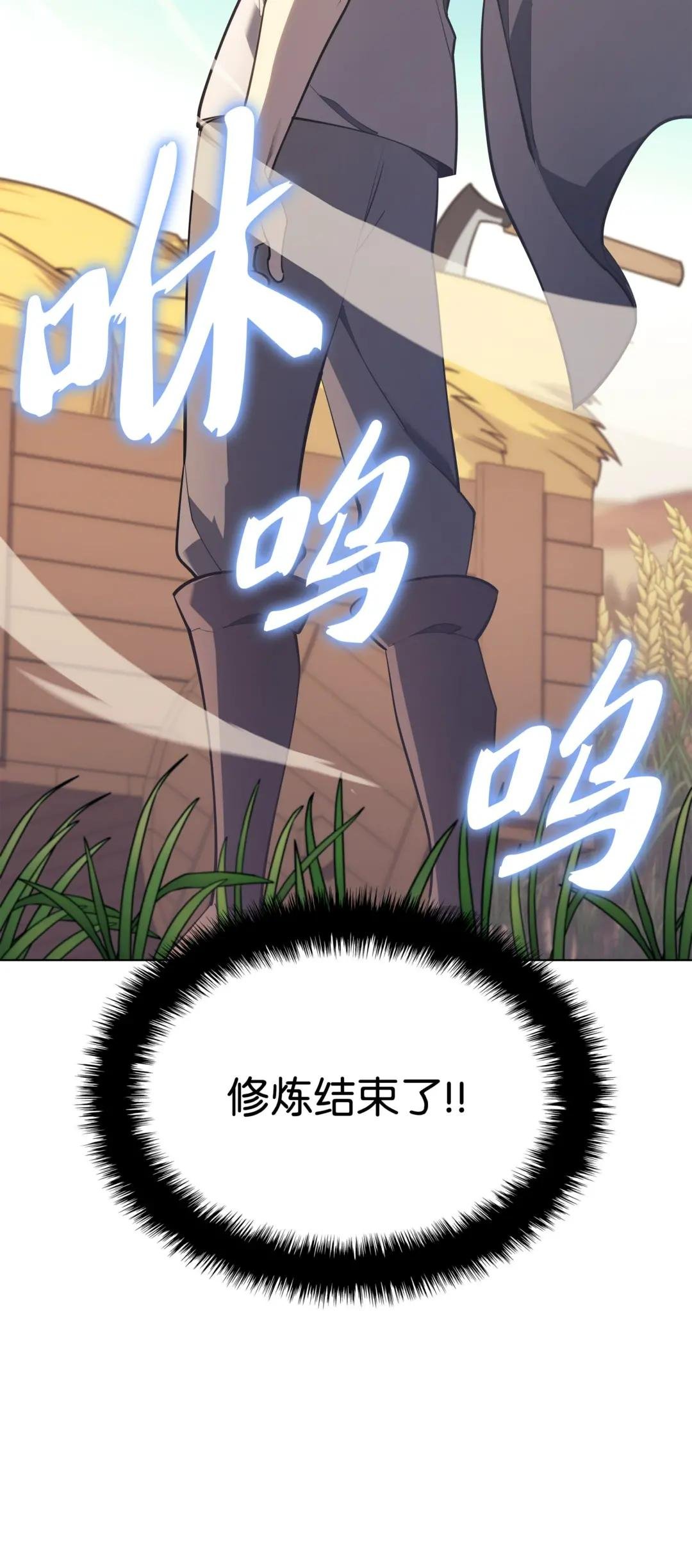 138 皇妃的黑魔法师