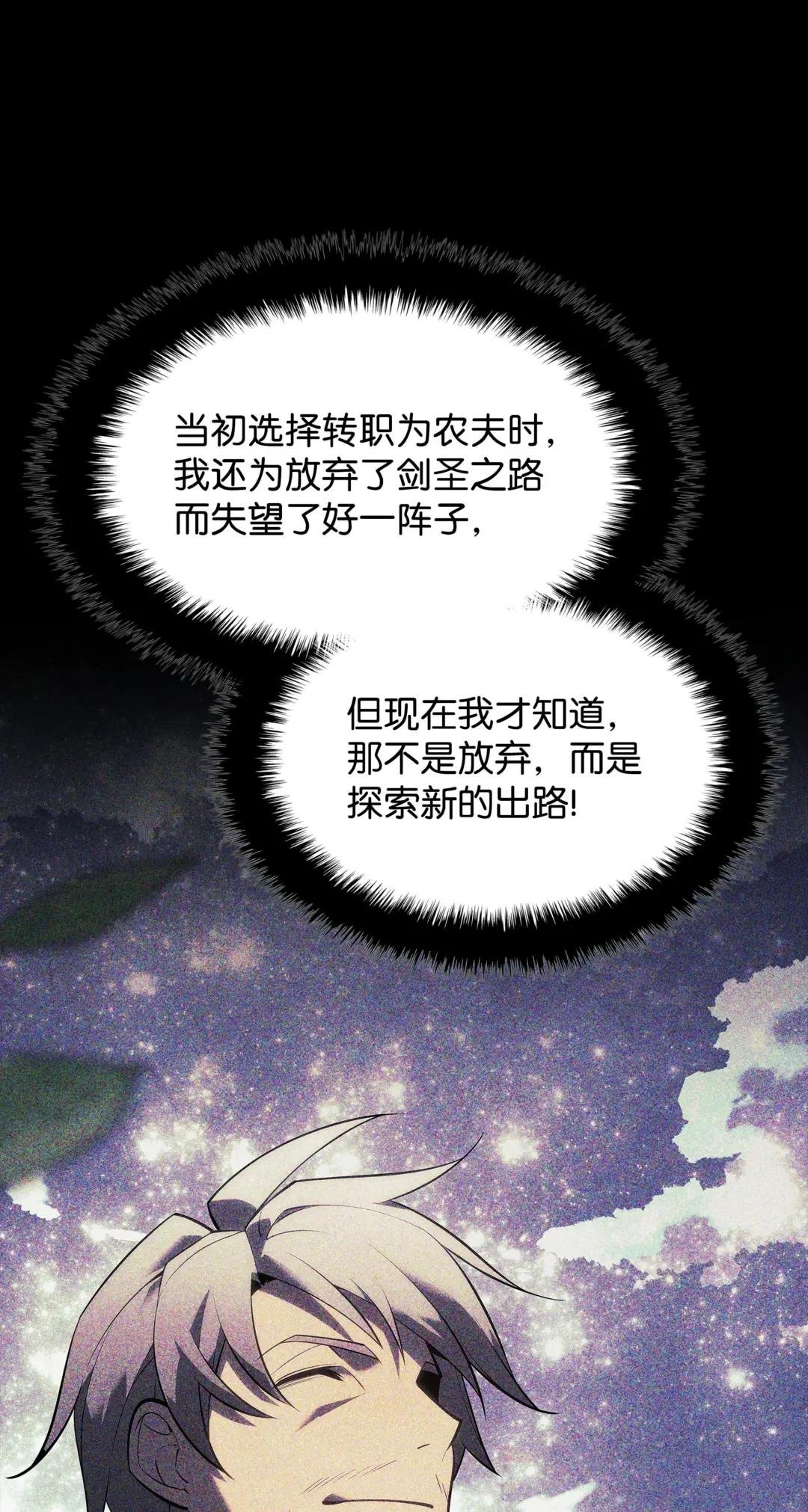 138 皇妃的黑魔法师