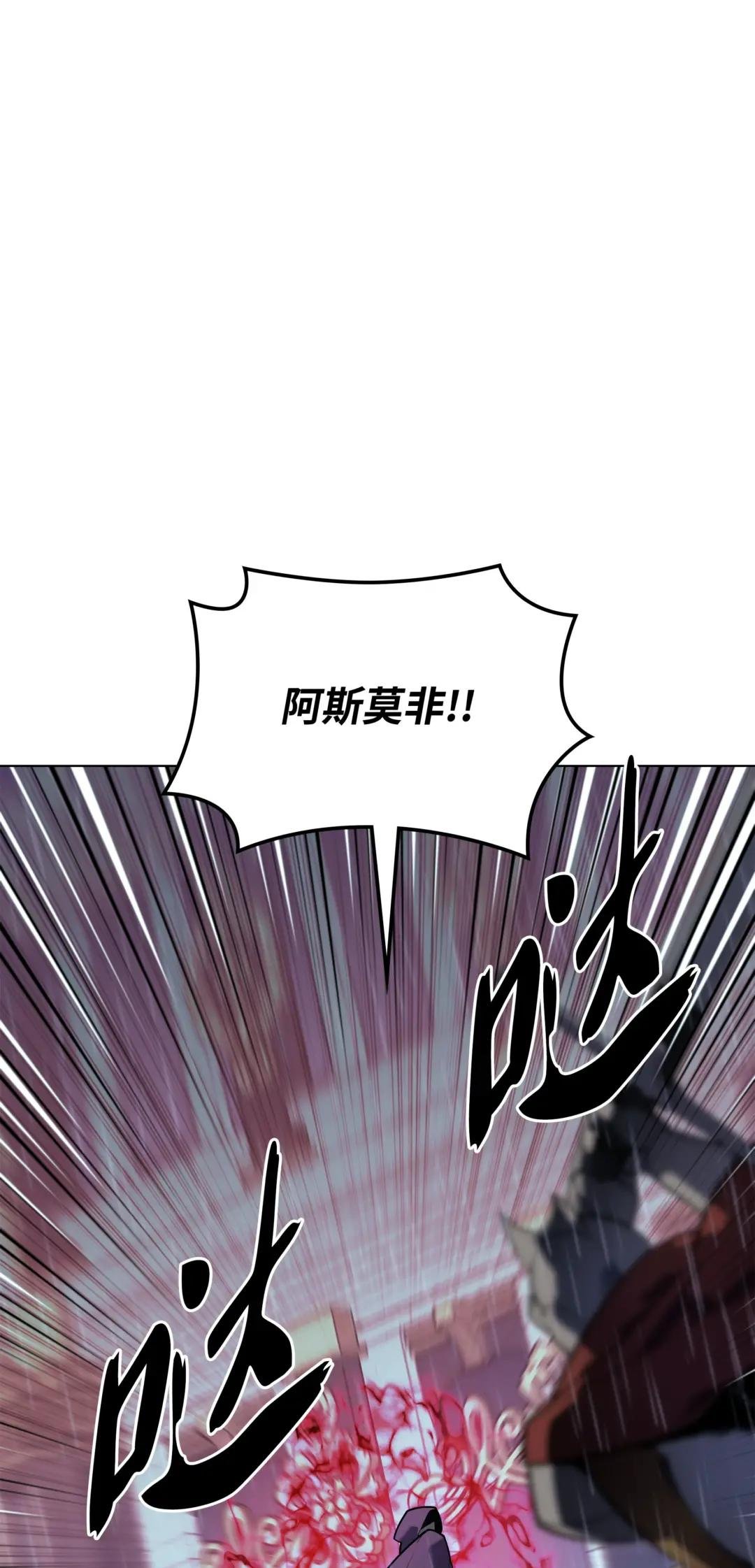 139 逝者的觉悟
