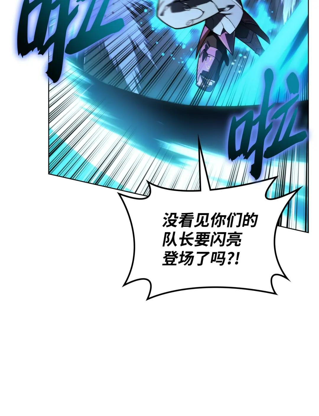 139 逝者的觉悟