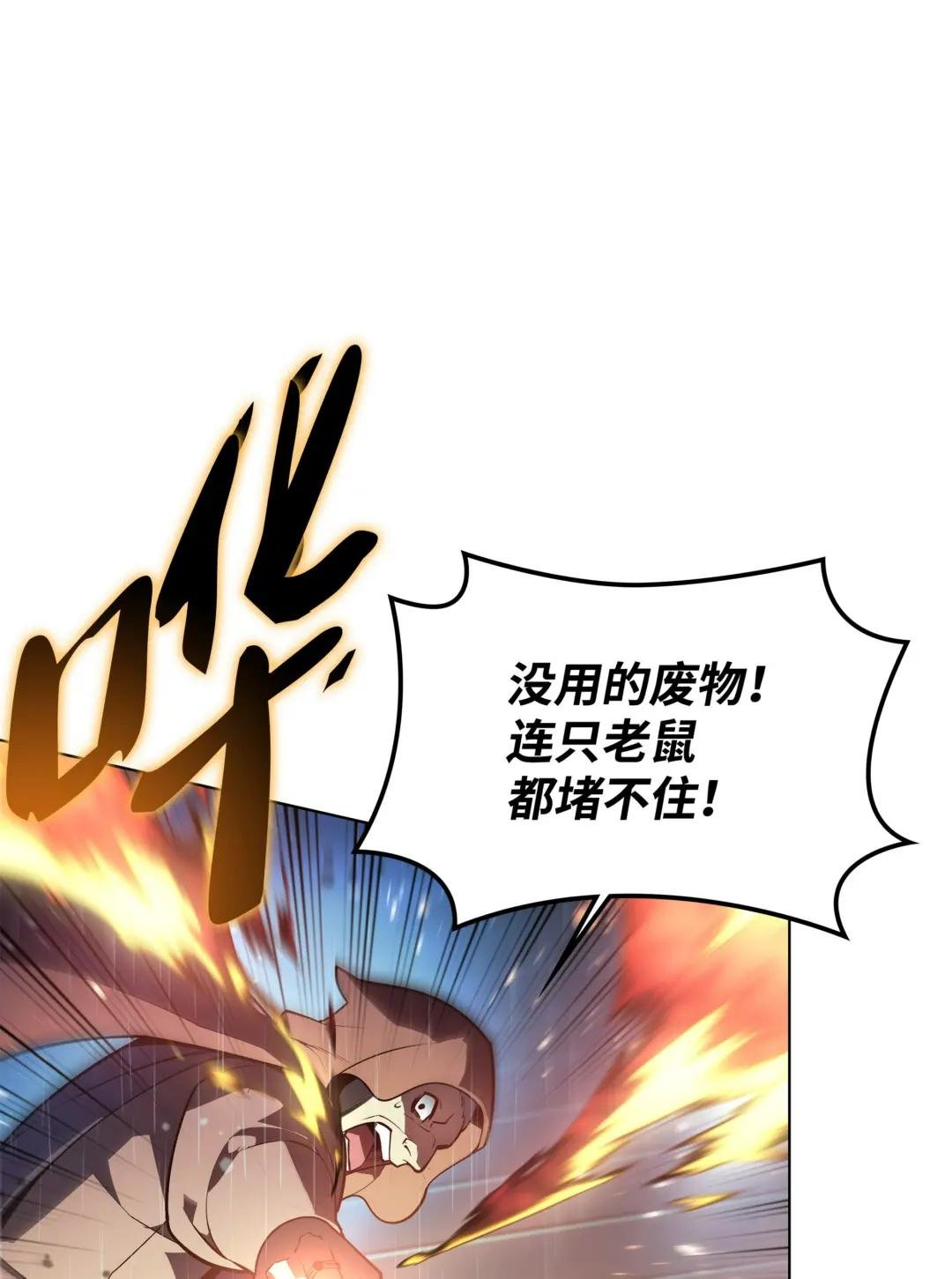 139 逝者的觉悟