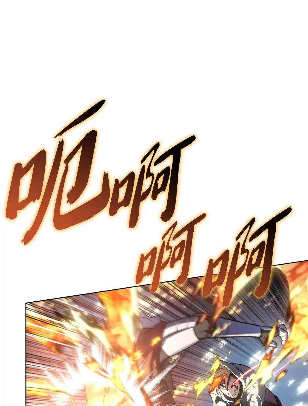 139 逝者的觉悟