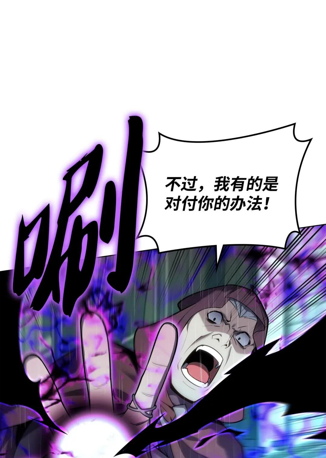 139 逝者的觉悟