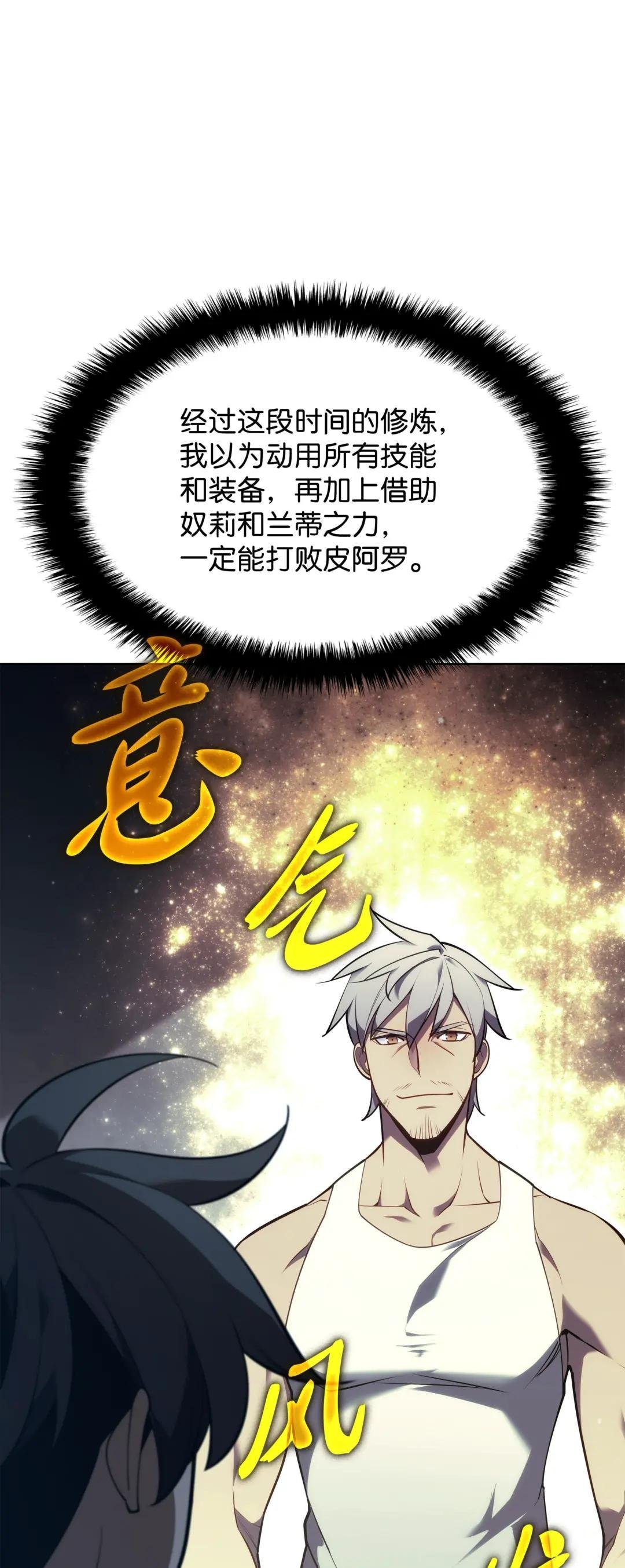 140 无法独自完成的事