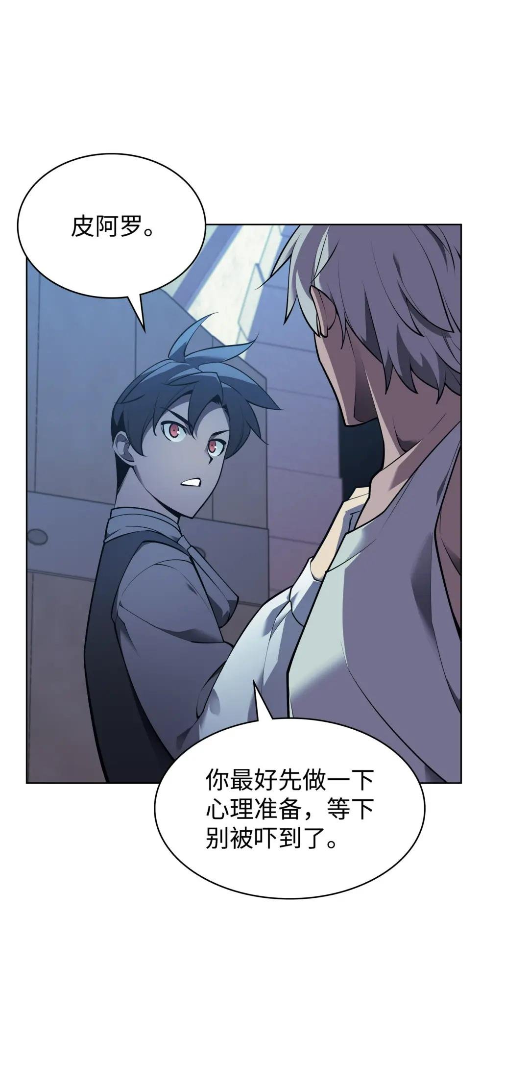 140 无法独自完成的事