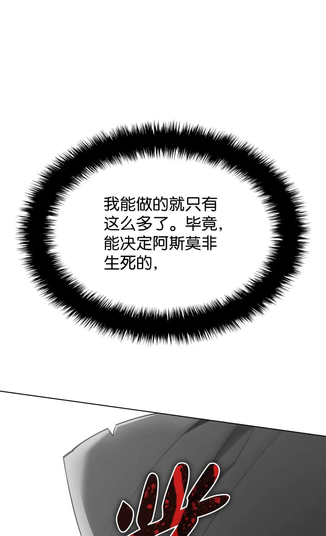 140 无法独自完成的事