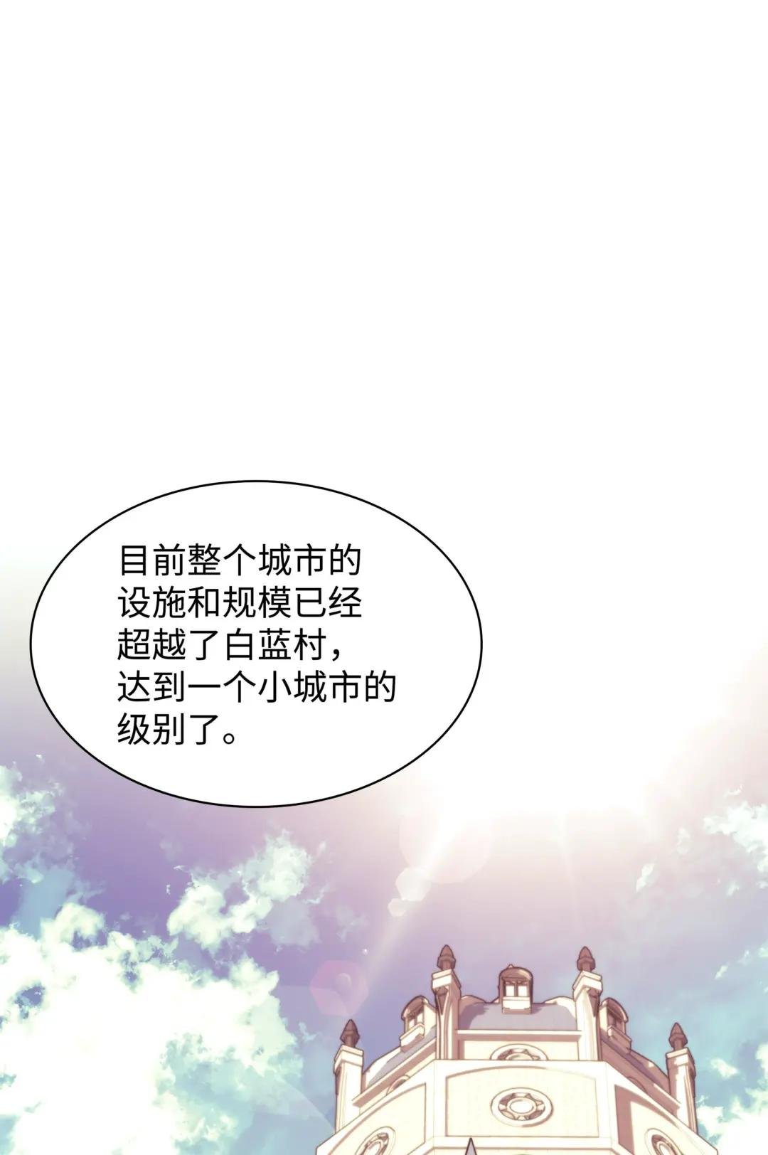 141 我选那个神奇的男人