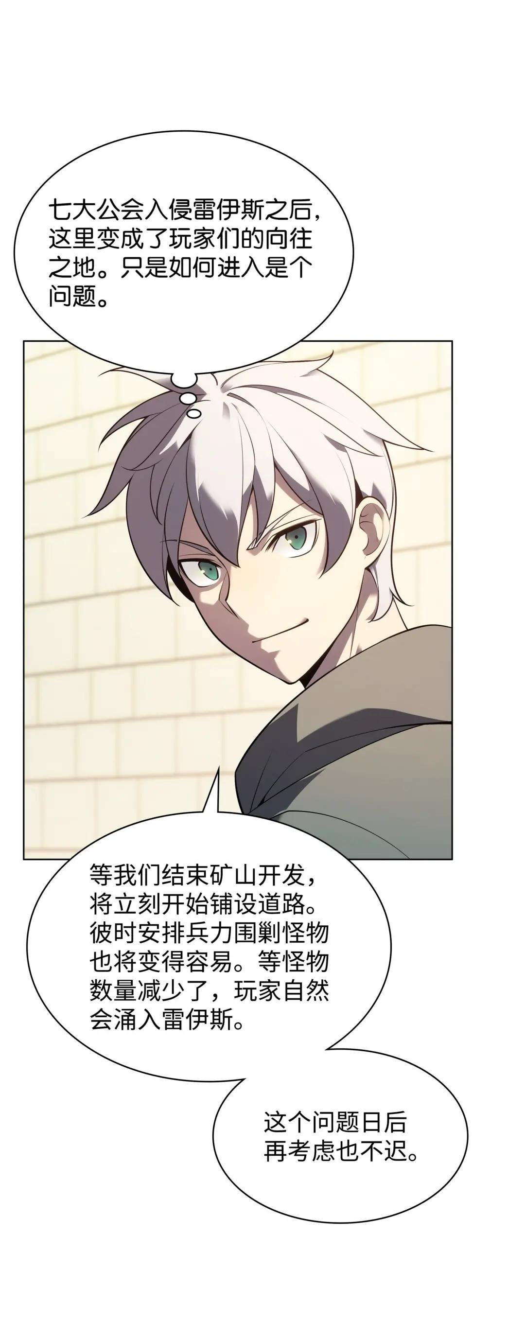 141 我选那个神奇的男人