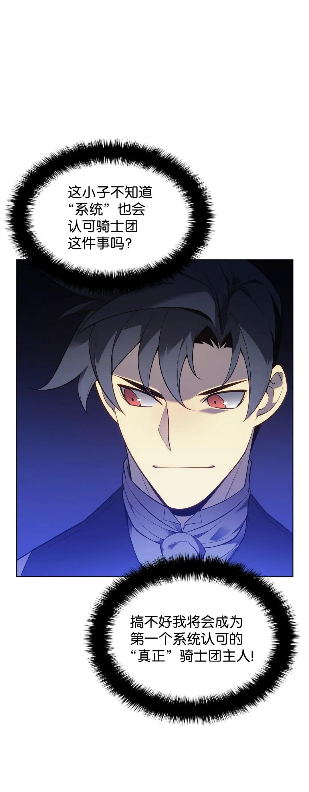141 我选那个神奇的男人