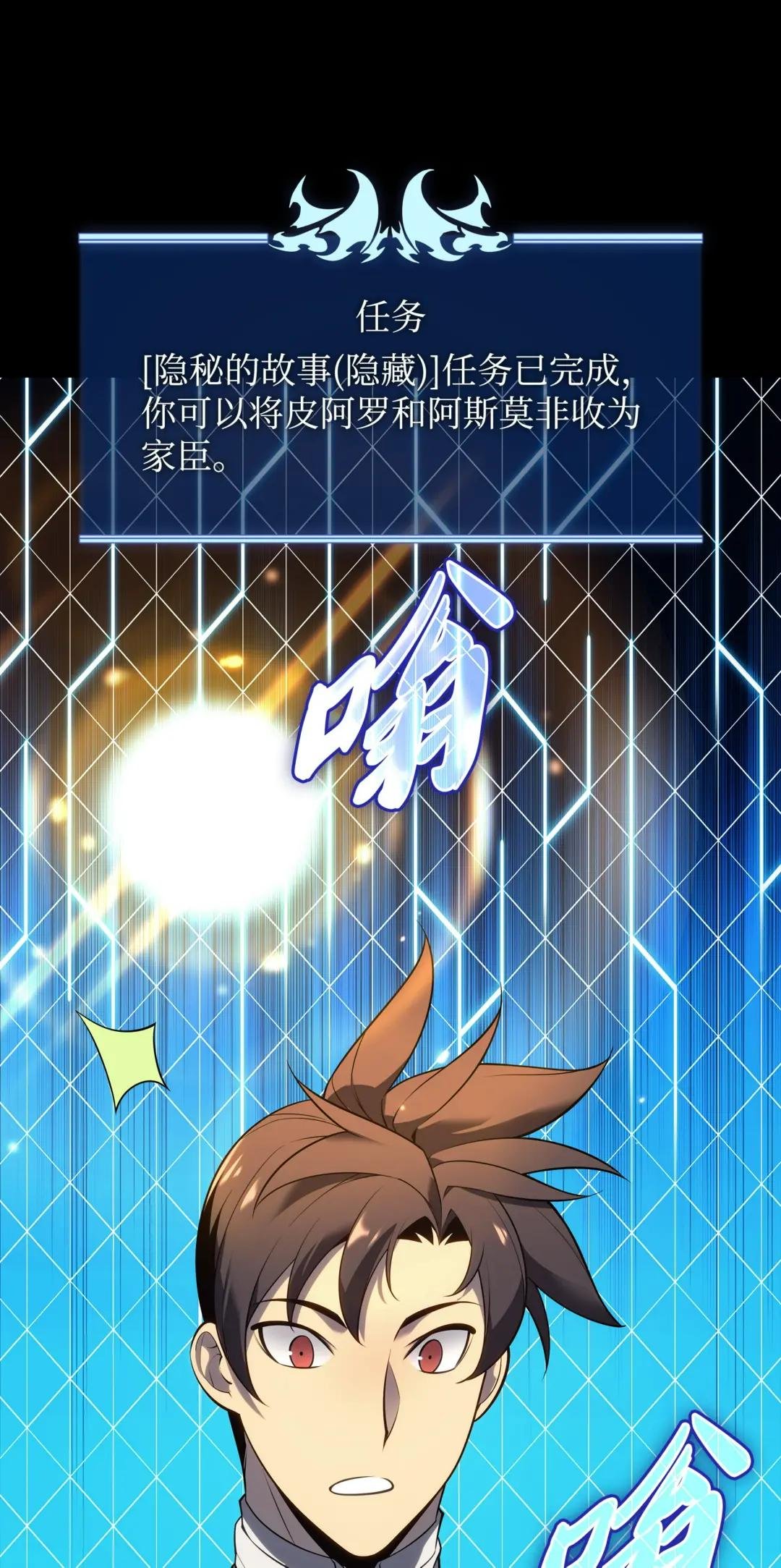 141 我选那个神奇的男人